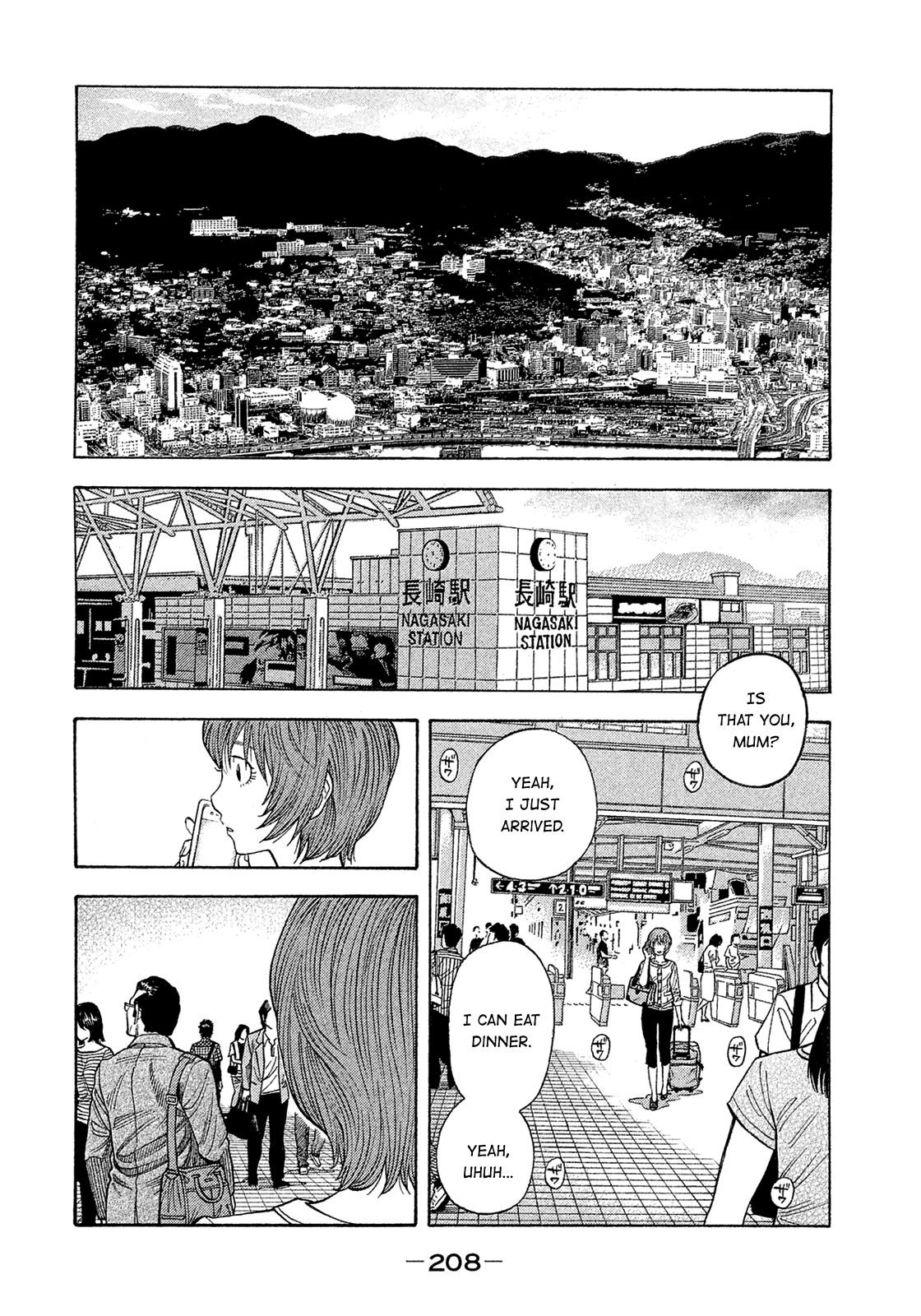 Montage (Watanabe Jun) Chapter 193 #18