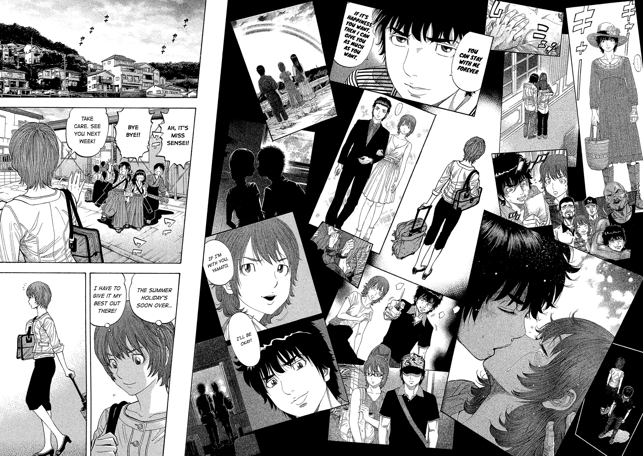 Montage (Watanabe Jun) Chapter 193 #22