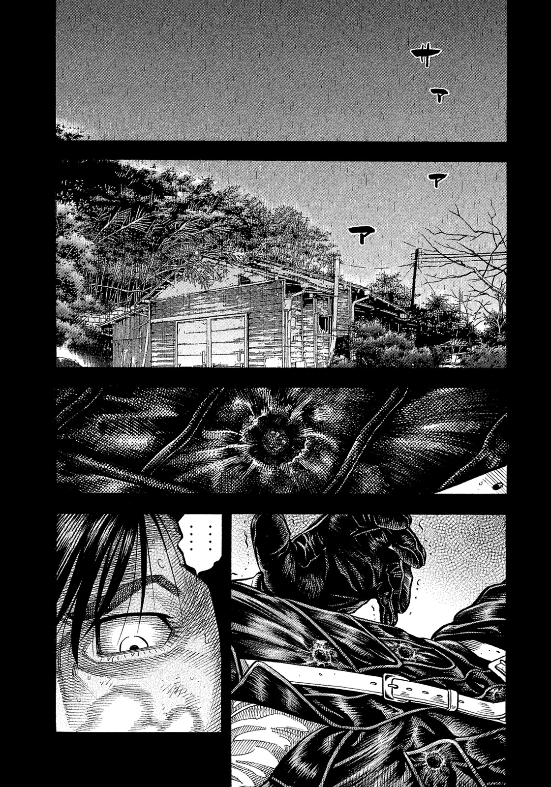 Montage (Watanabe Jun) Chapter 189 #3