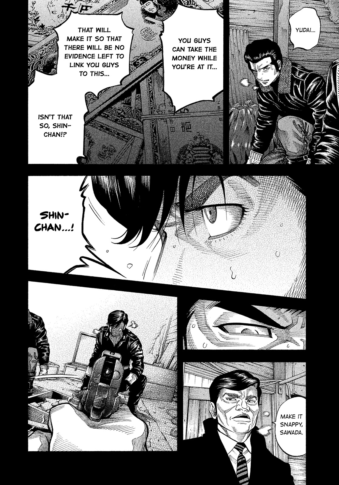 Montage (Watanabe Jun) Chapter 188 #6