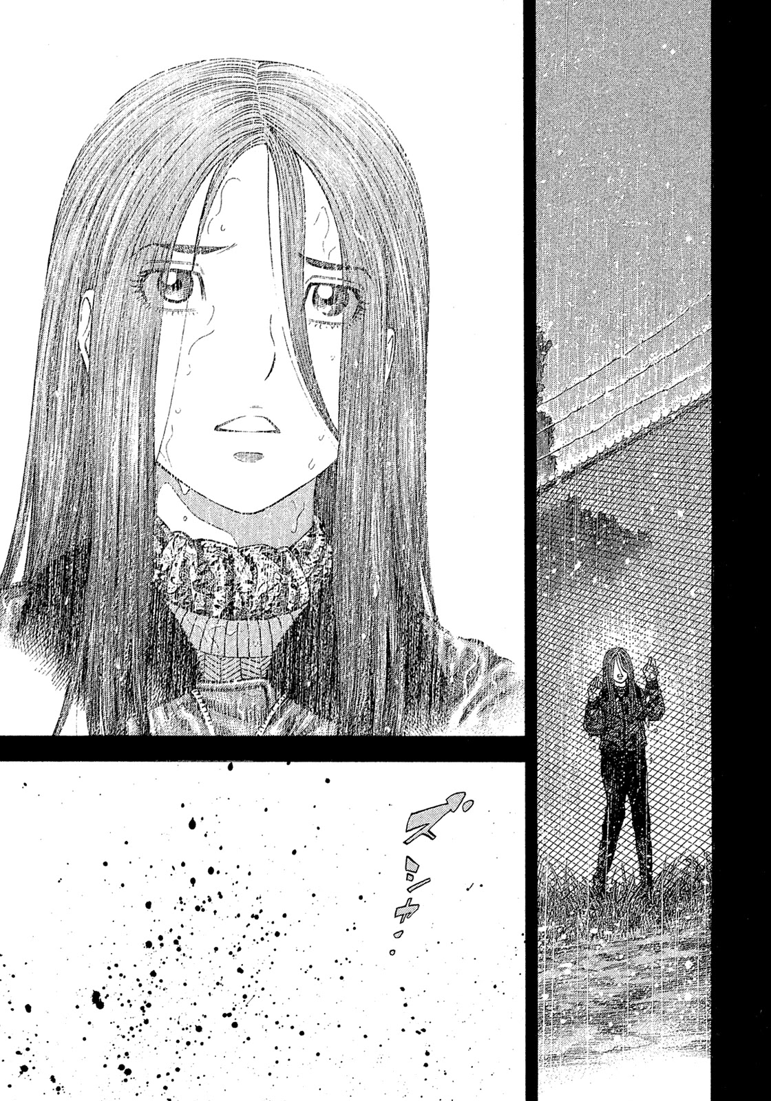 Montage (Watanabe Jun) Chapter 188 #11