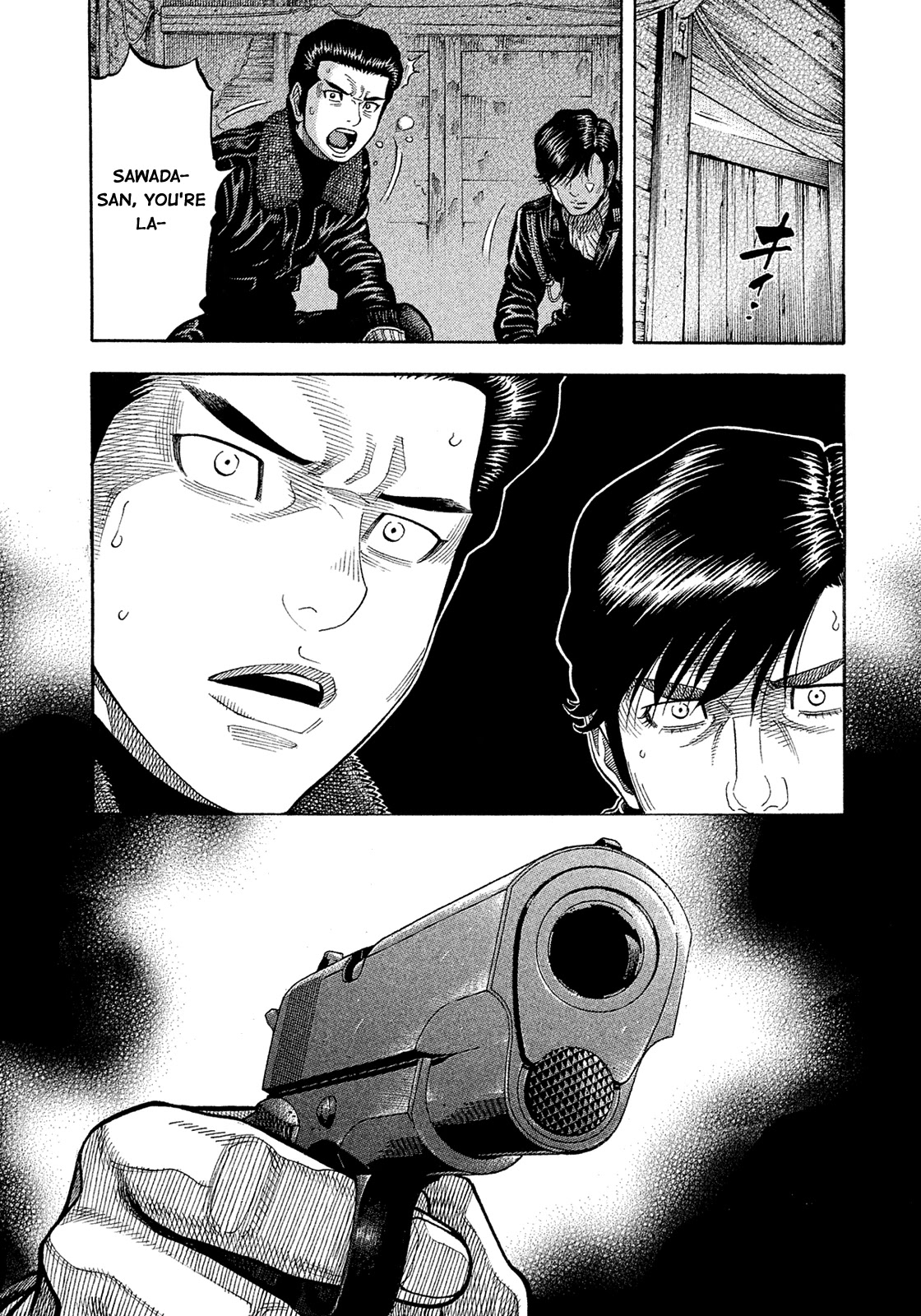 Montage (Watanabe Jun) Chapter 187 #16