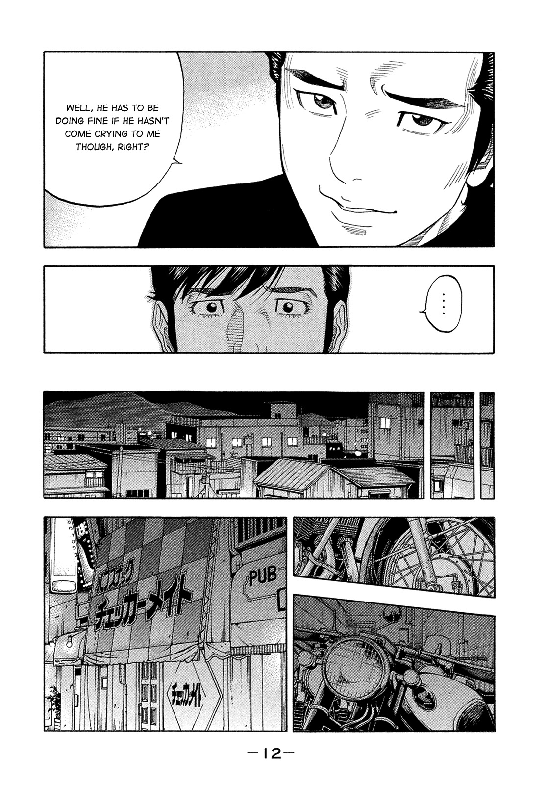 Montage (Watanabe Jun) Chapter 183 #12