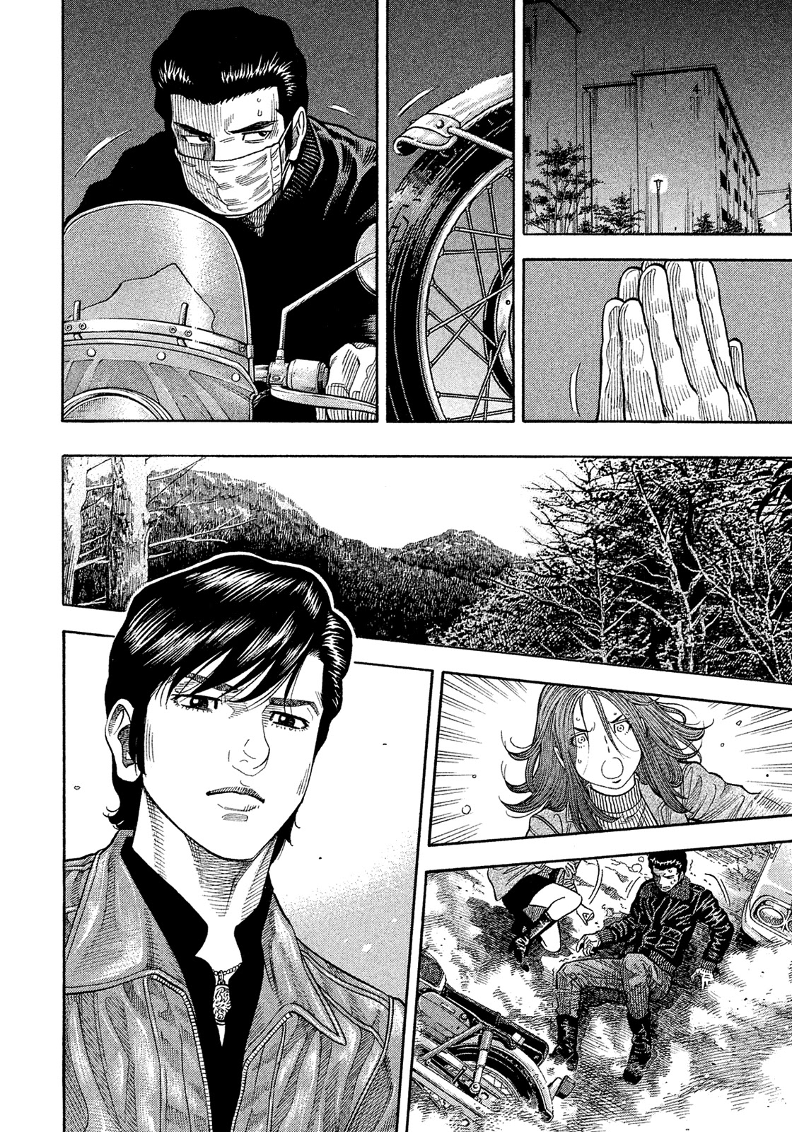 Montage (Watanabe Jun) Chapter 185 #12