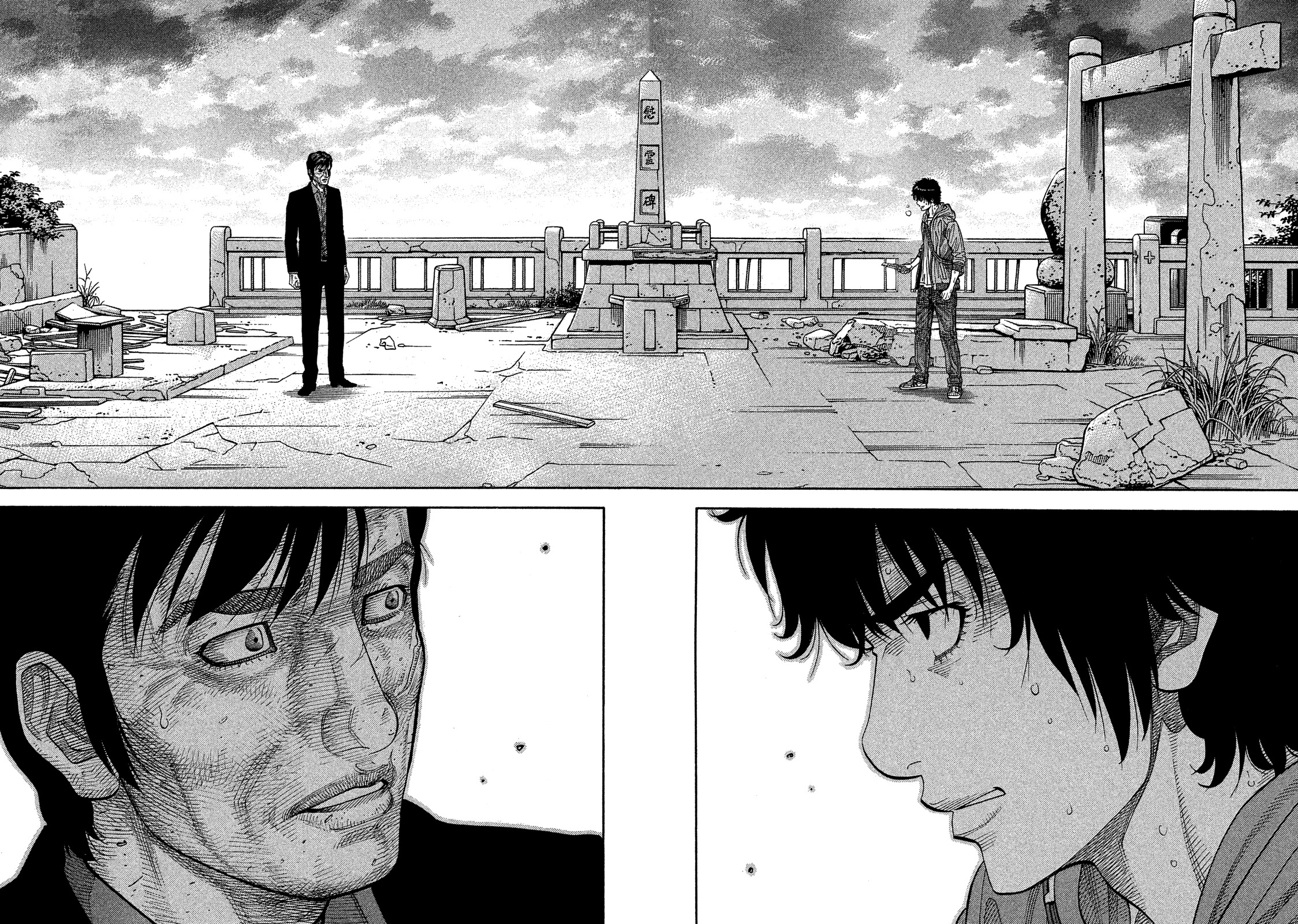 Montage (Watanabe Jun) Chapter 181 #10