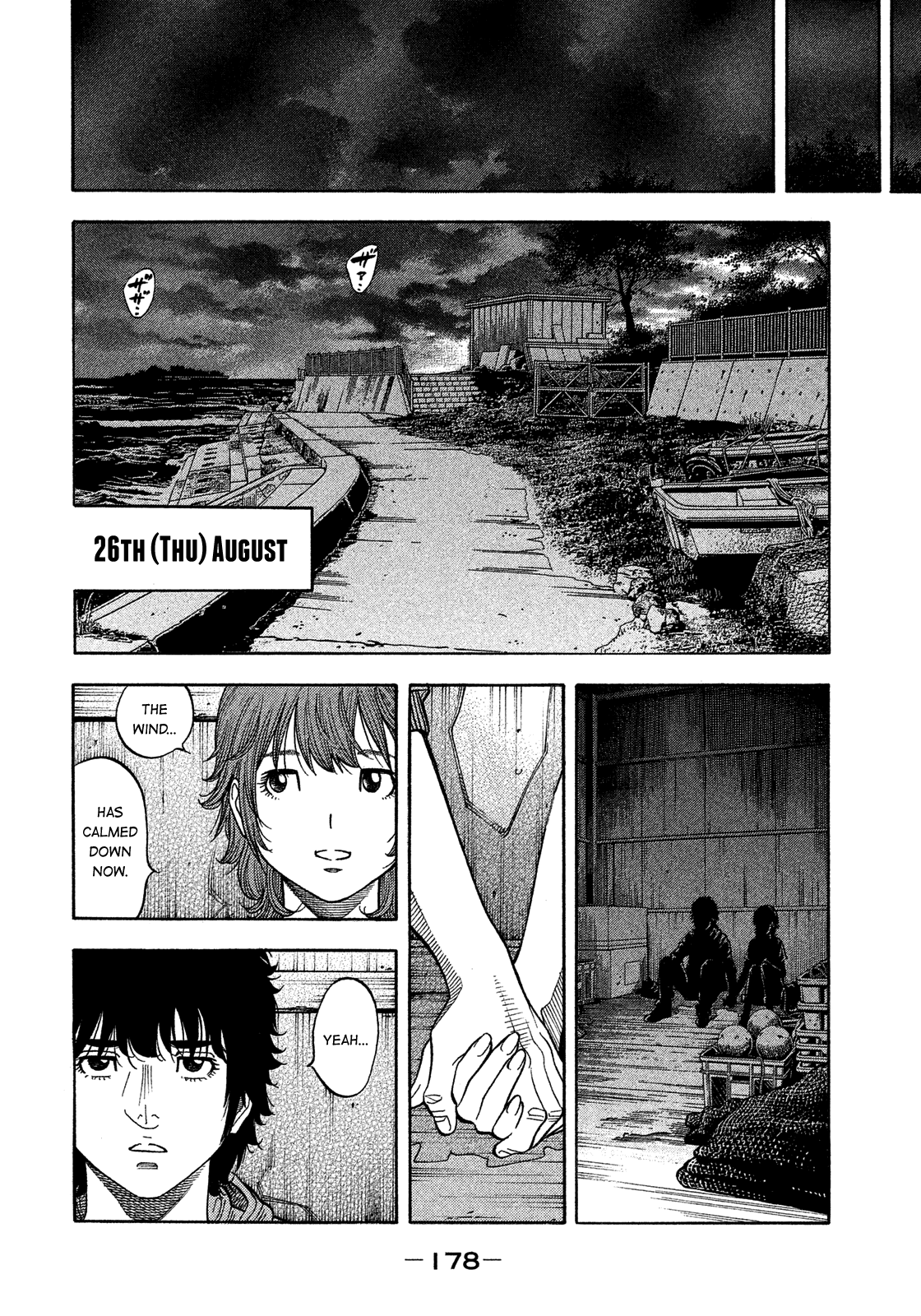 Montage (Watanabe Jun) Chapter 180 #11