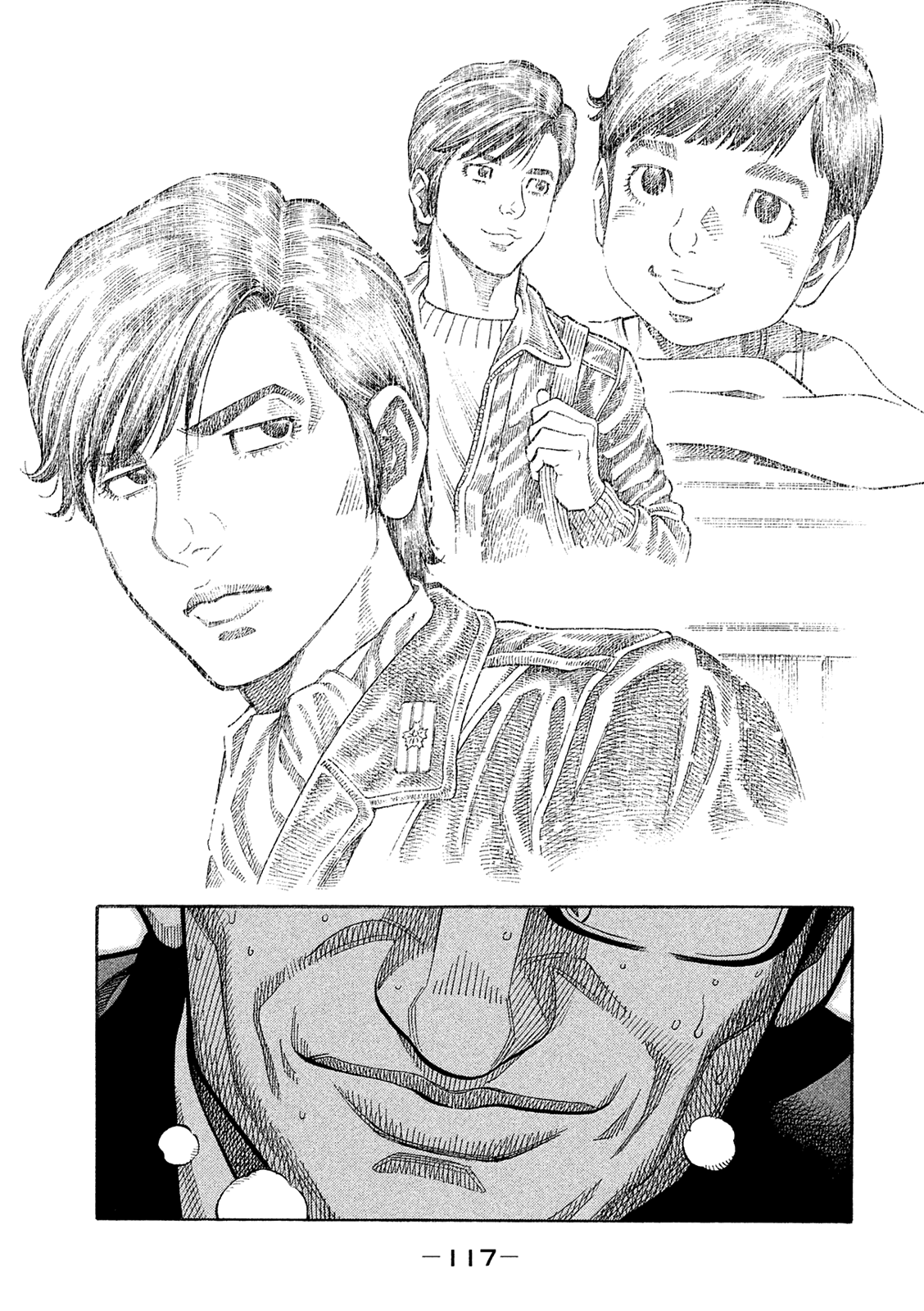 Montage (Watanabe Jun) Chapter 166 #4