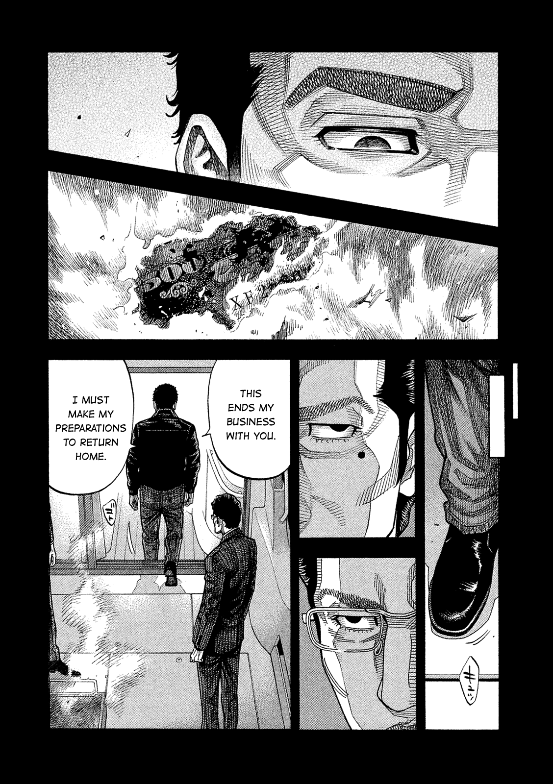 Montage (Watanabe Jun) Chapter 165 #6