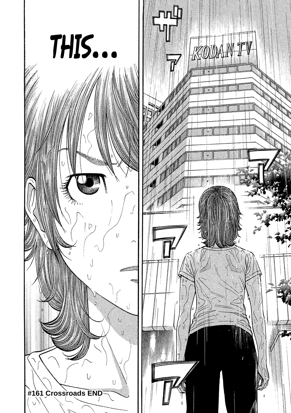 Montage (Watanabe Jun) Chapter 161 #18