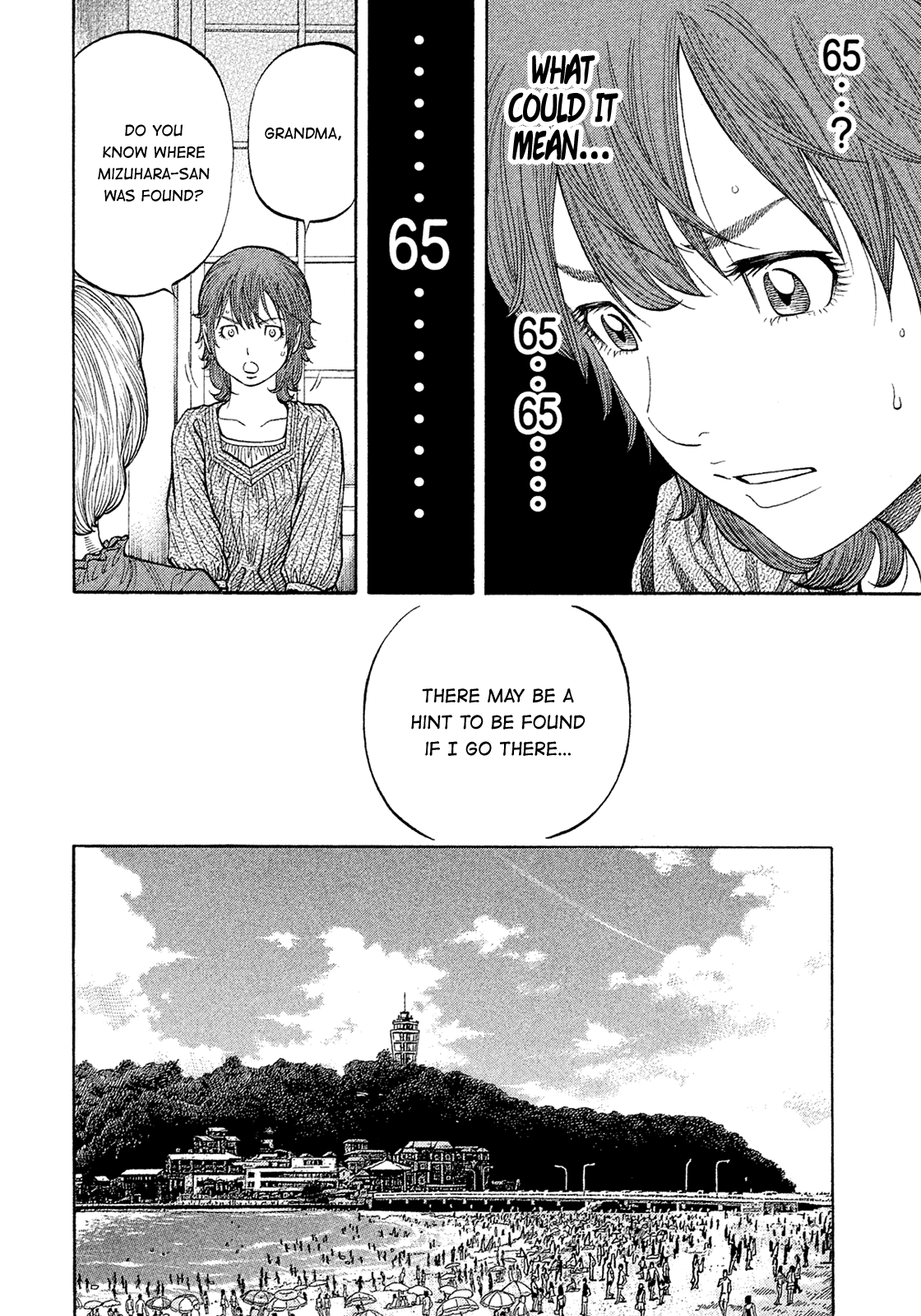 Montage (Watanabe Jun) Chapter 158 #10