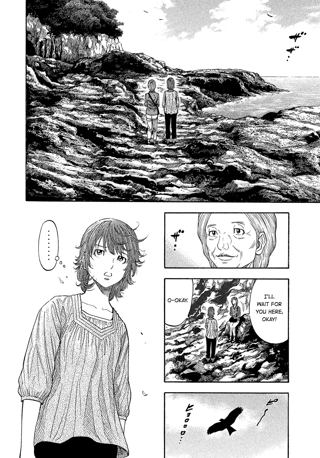 Montage (Watanabe Jun) Chapter 158 #12