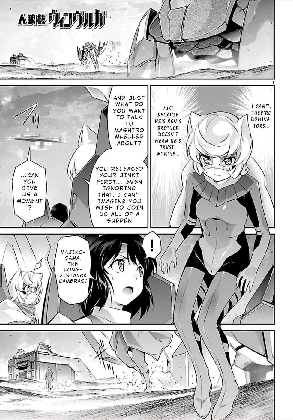 Jinrouki Winvurga Chapter 48 #1