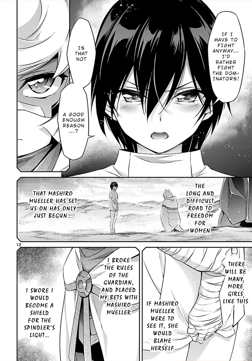 Jinrouki Winvurga Chapter 47 #13