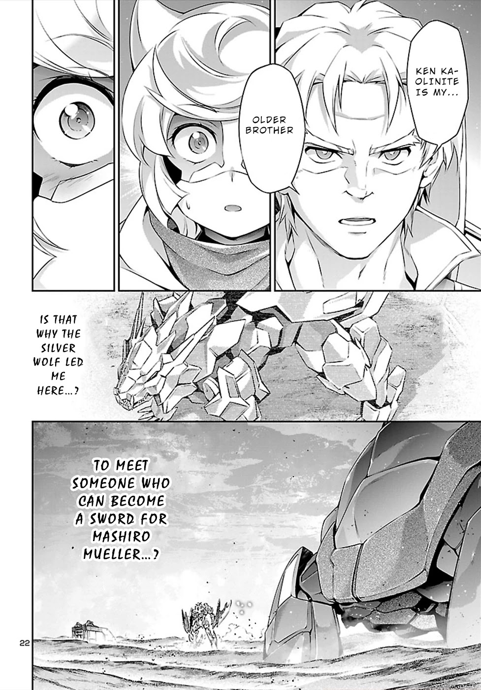 Jinrouki Winvurga Chapter 47 #23