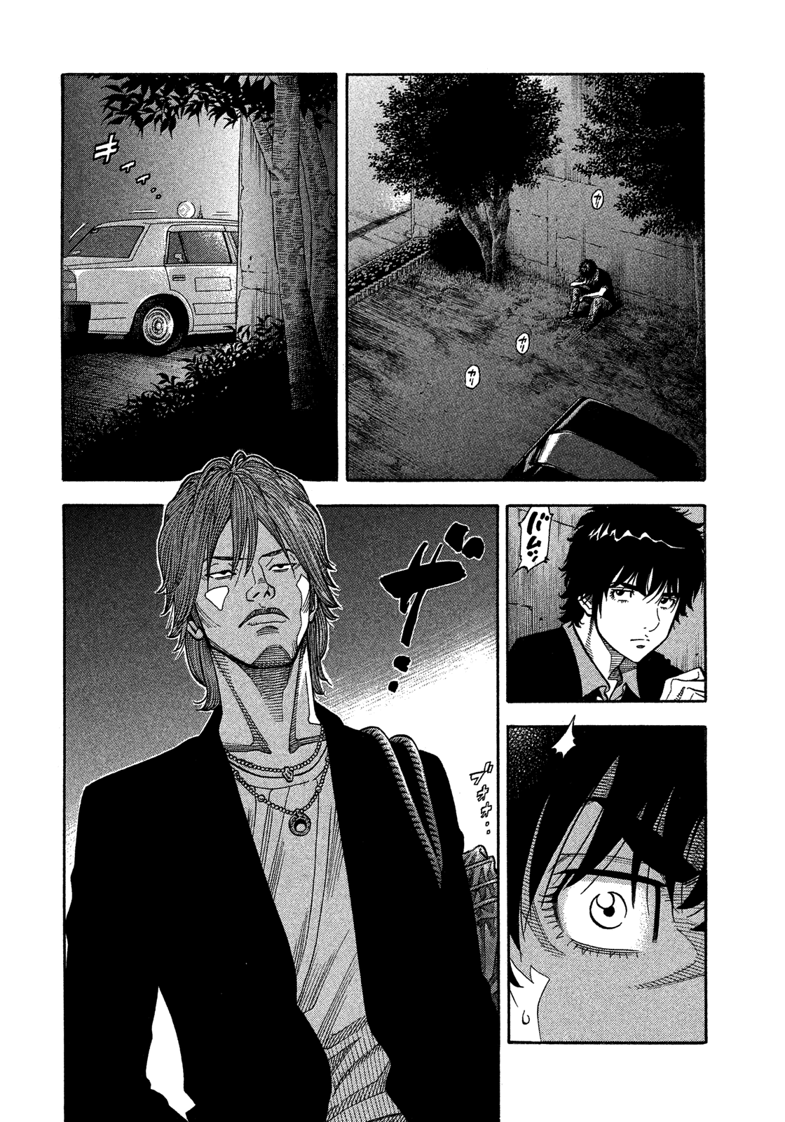 Montage (Watanabe Jun) Chapter 145 #12