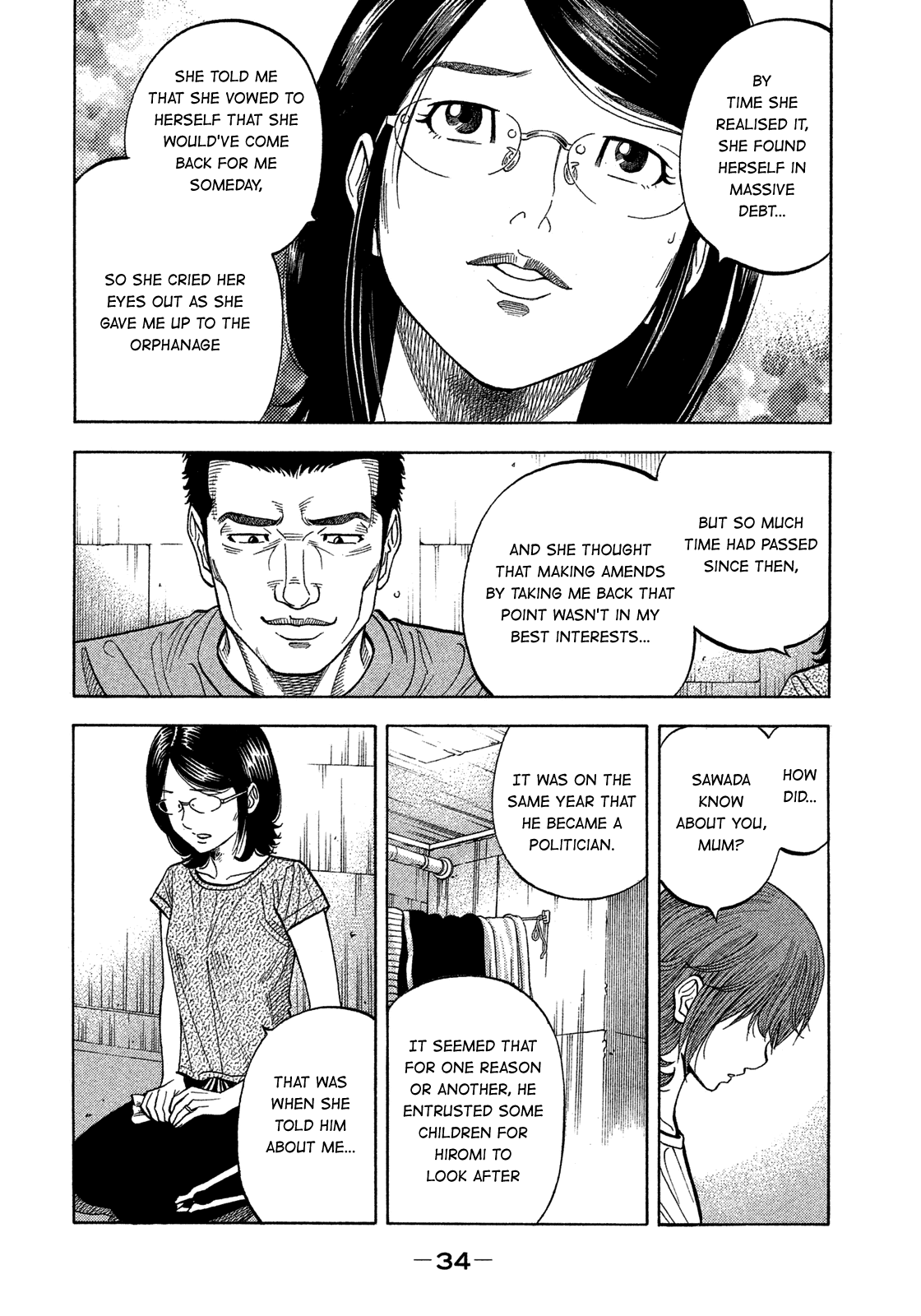 Montage (Watanabe Jun) Chapter 141 #11