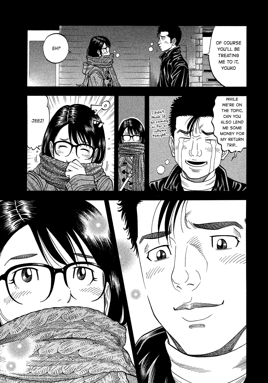 Montage (Watanabe Jun) Chapter 139 #11