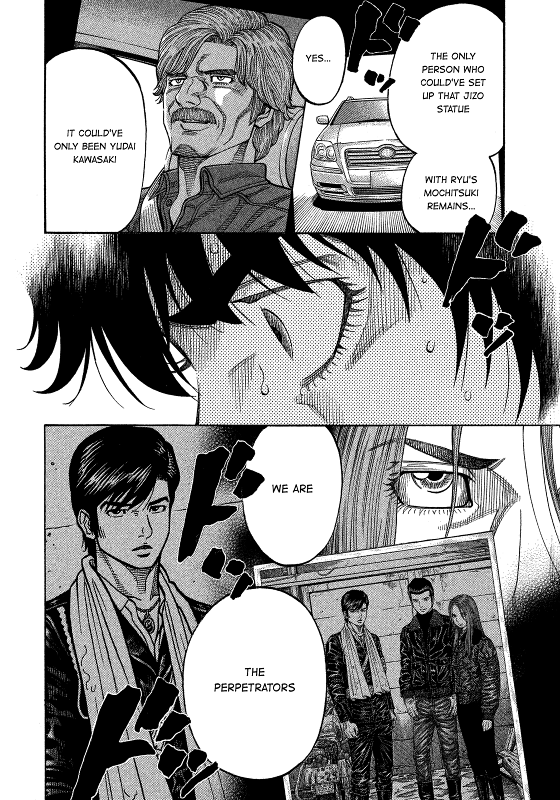 Montage (Watanabe Jun) Chapter 139 #16