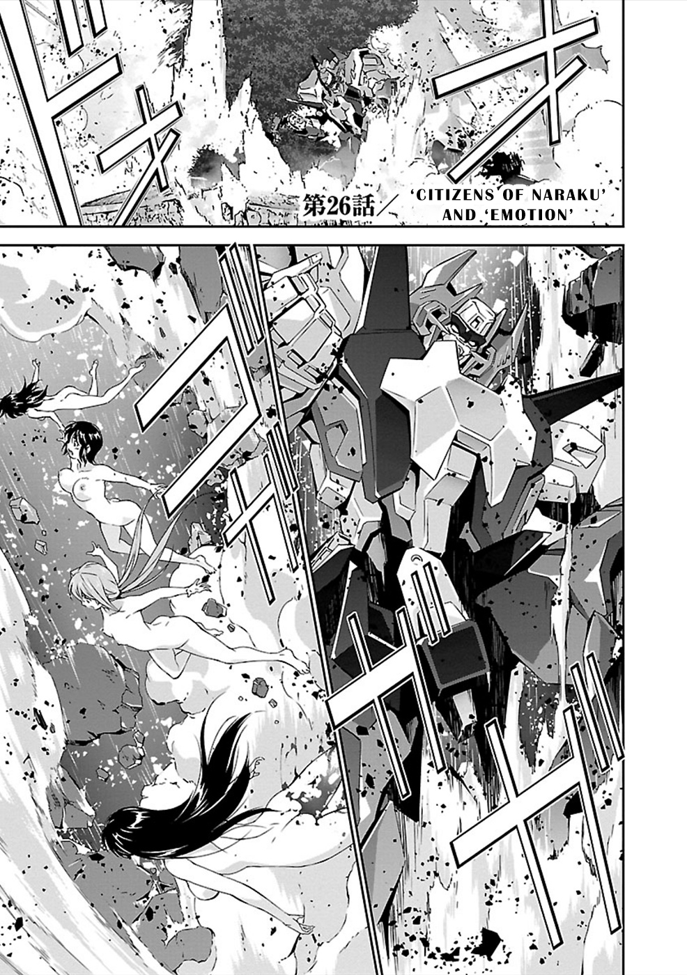 Jinrouki Winvurga Chapter 26 #1