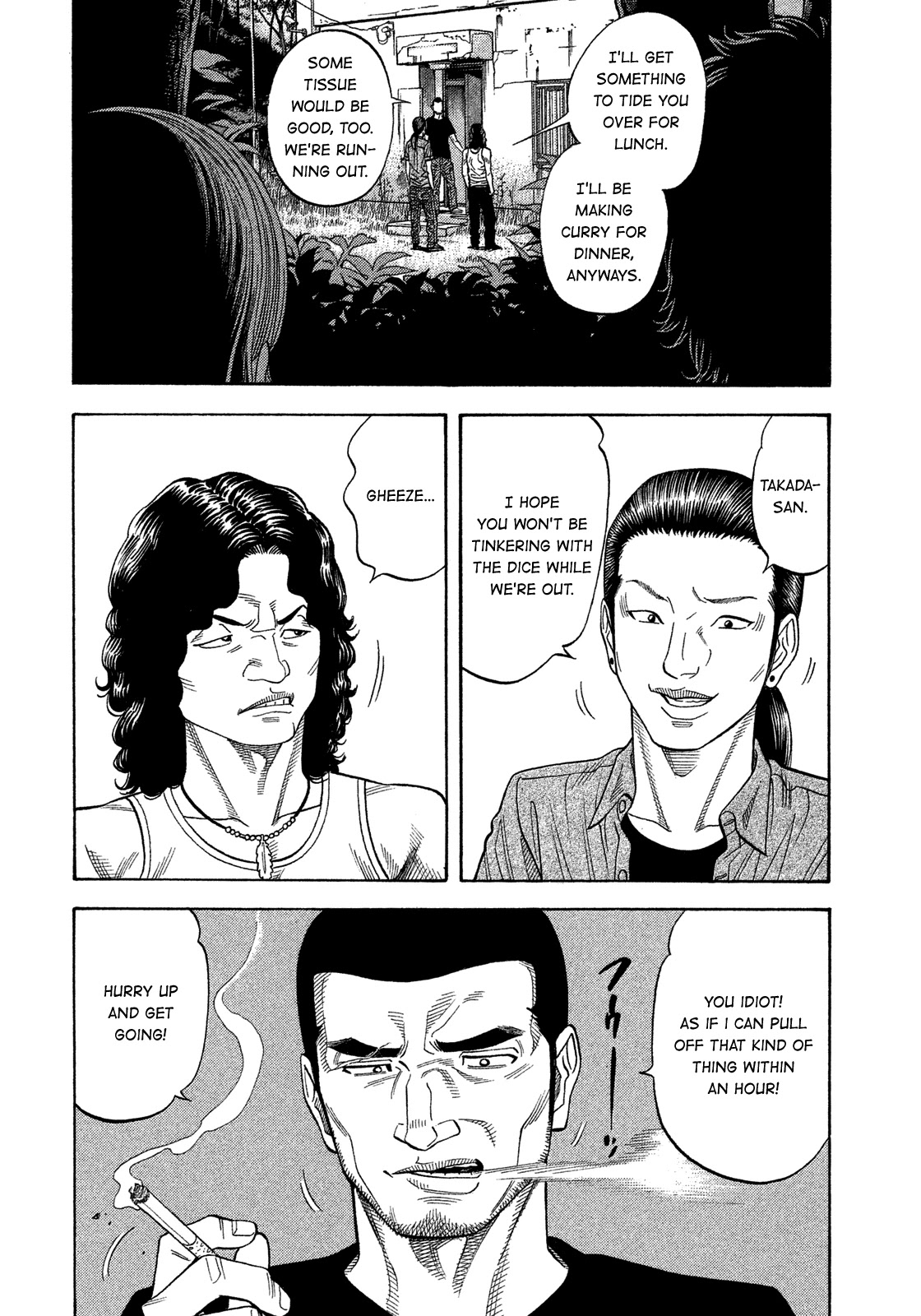 Montage (Watanabe Jun) Chapter 128 #4