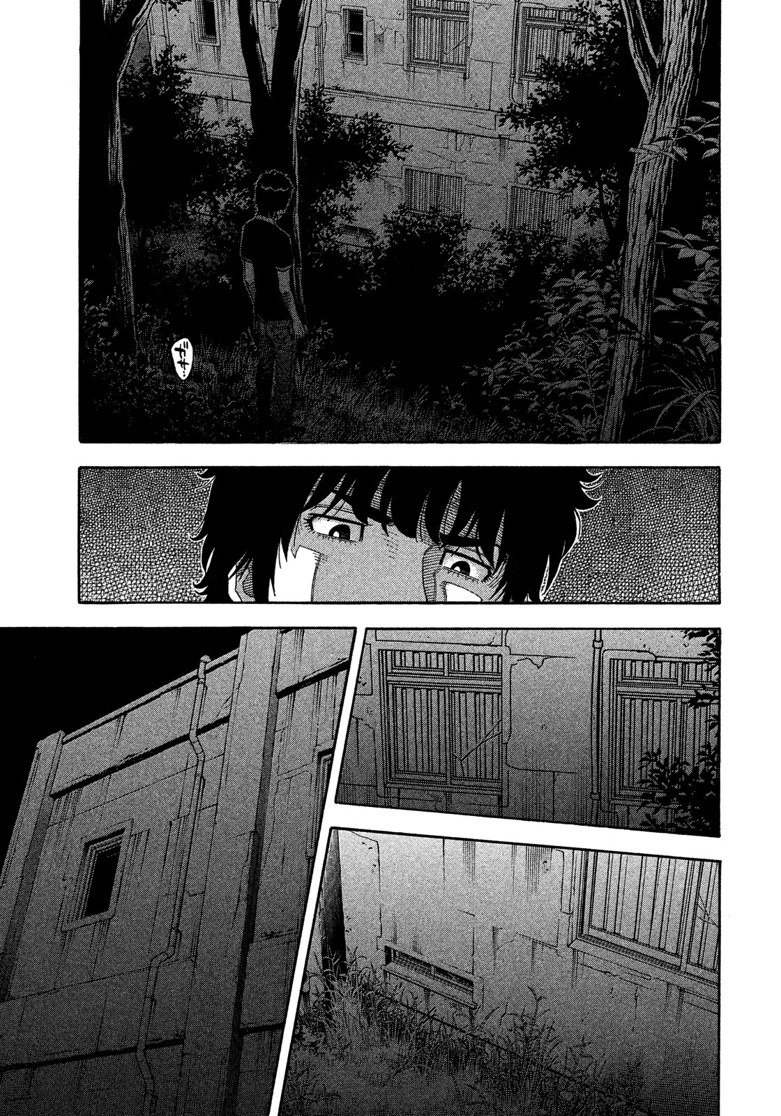 Montage (Watanabe Jun) Chapter 129 #16