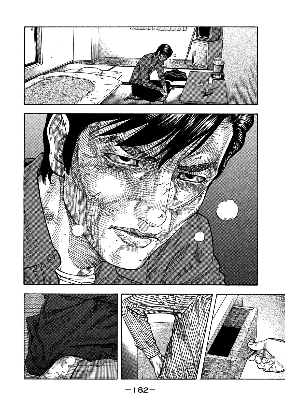 Montage (Watanabe Jun) Chapter 128 #12