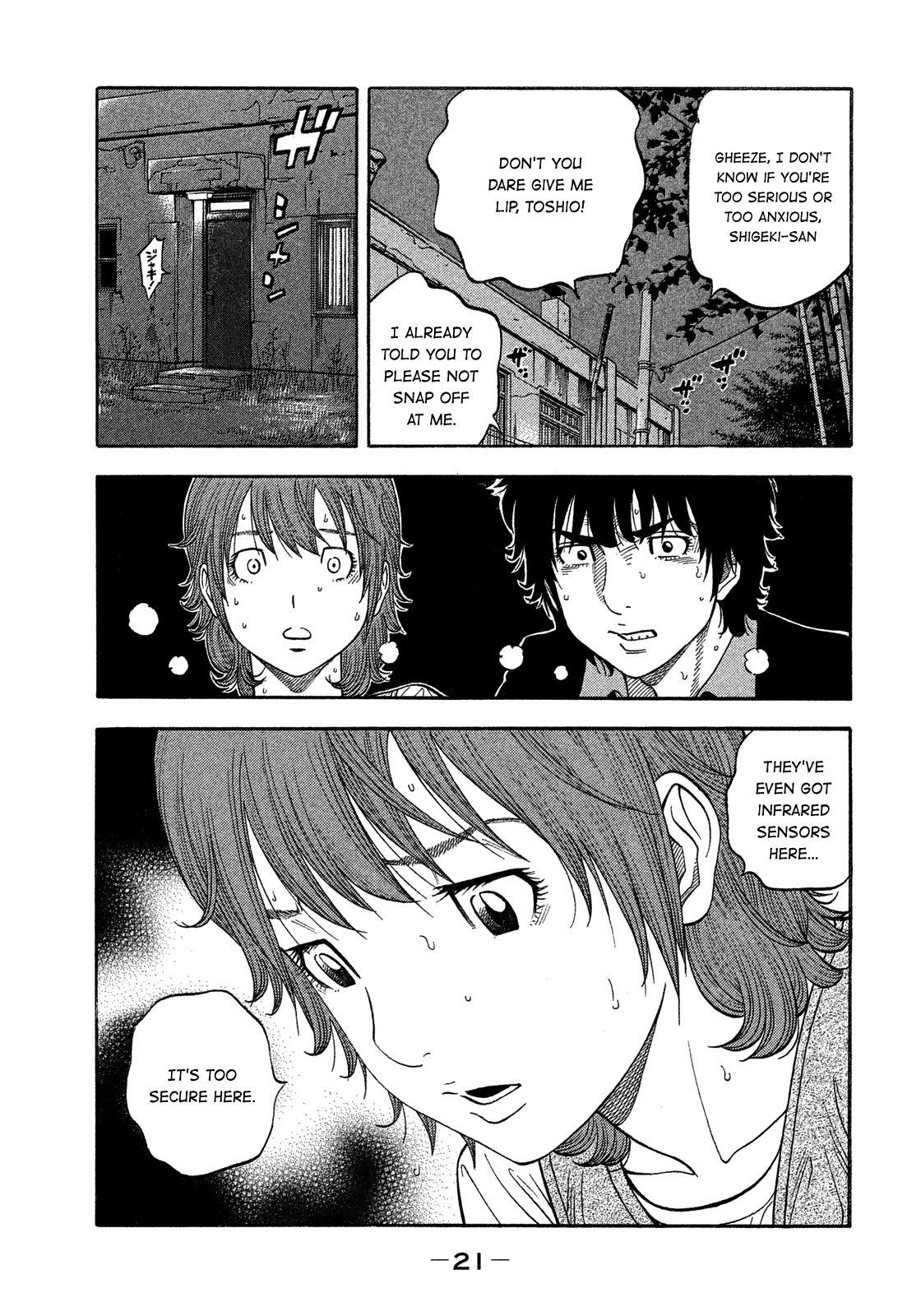 Montage (Watanabe Jun) Chapter 129 #22