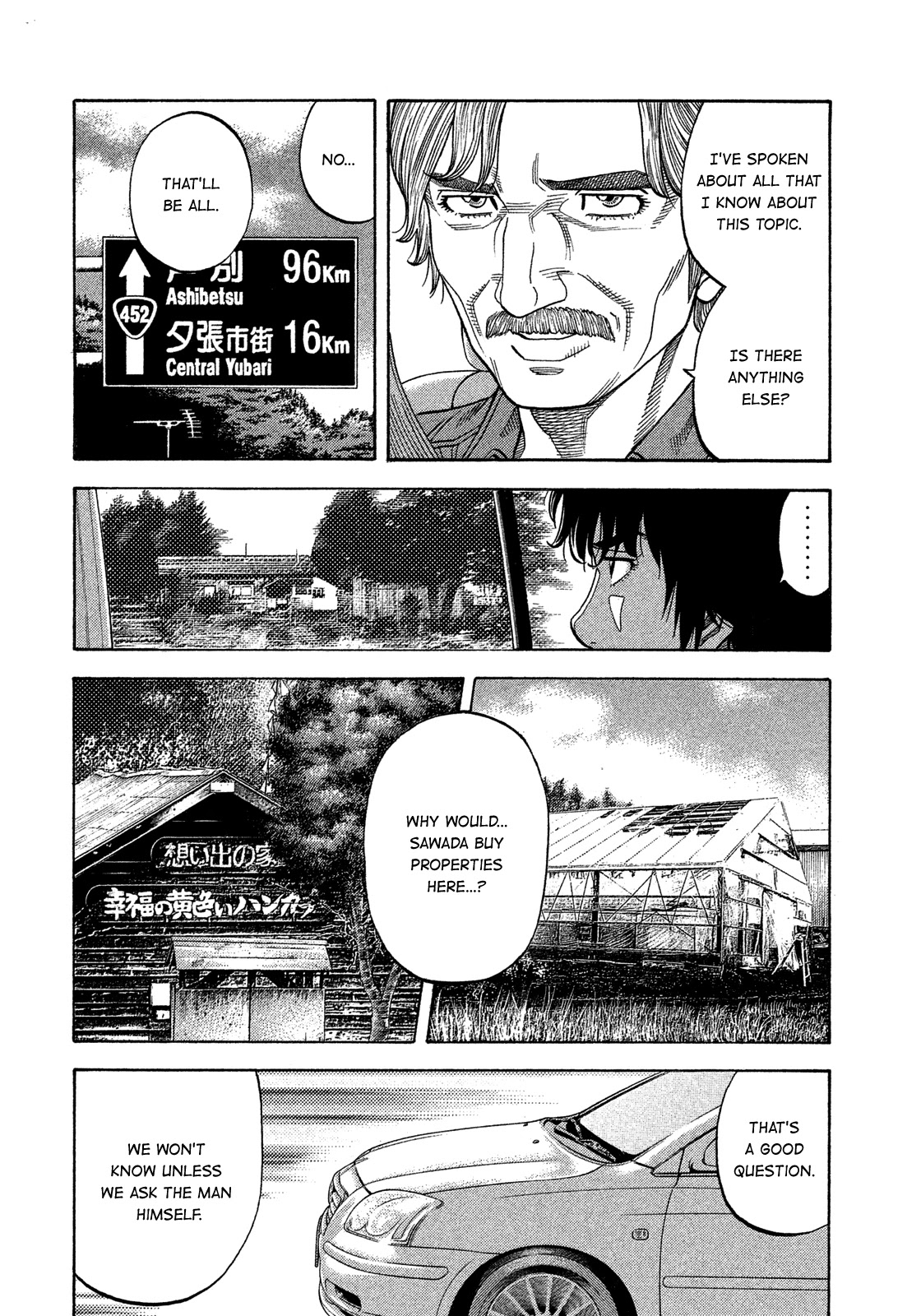 Montage (Watanabe Jun) Chapter 127 #12