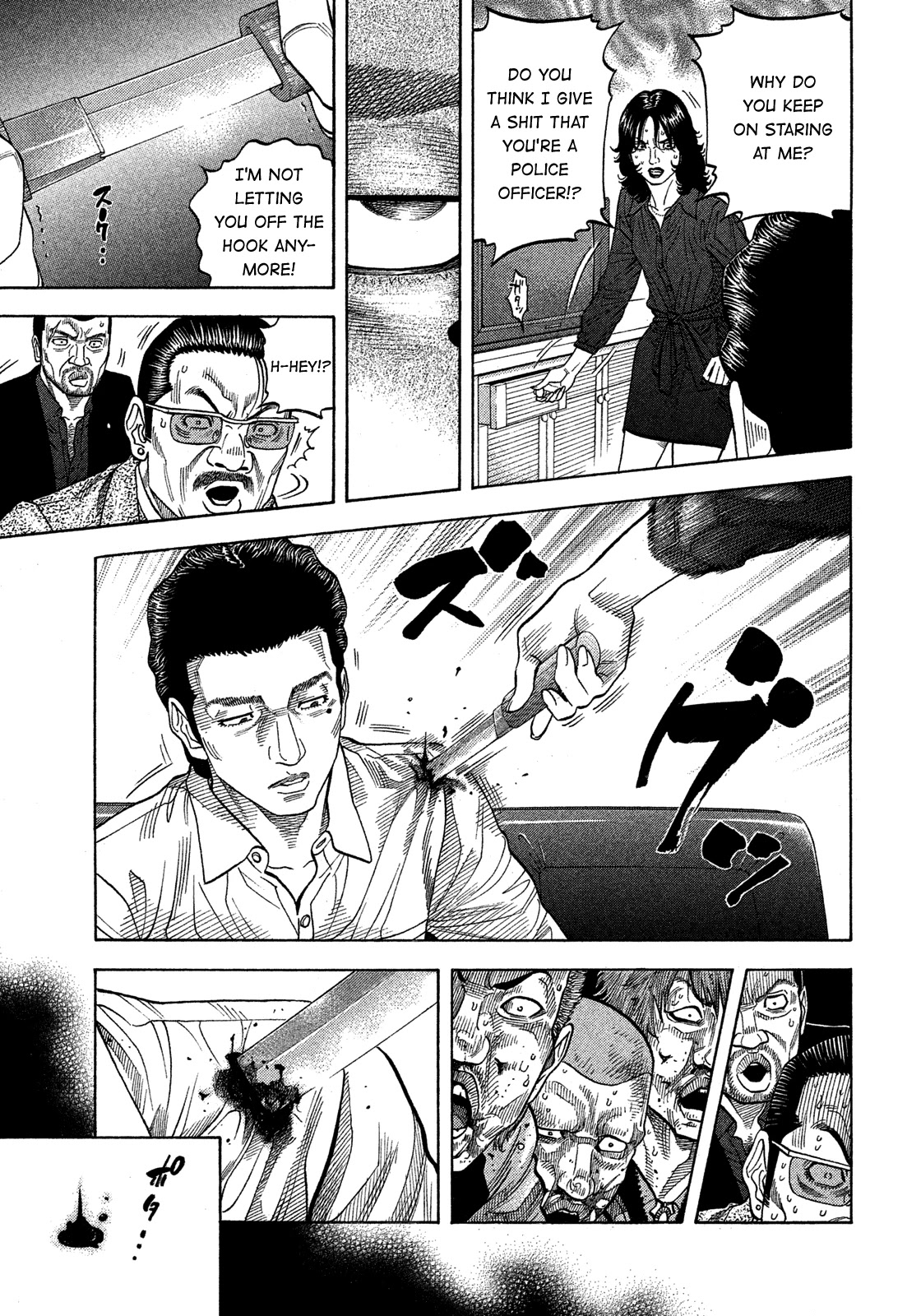 Montage (Watanabe Jun) Chapter 126 #9