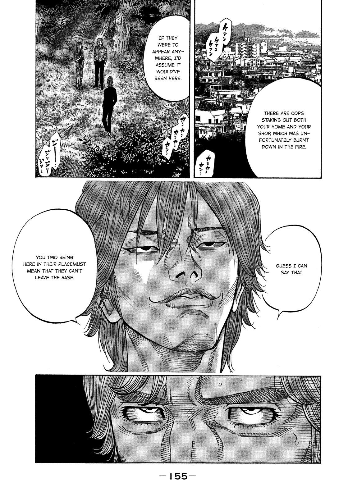 Montage (Watanabe Jun) Chapter 117 #4