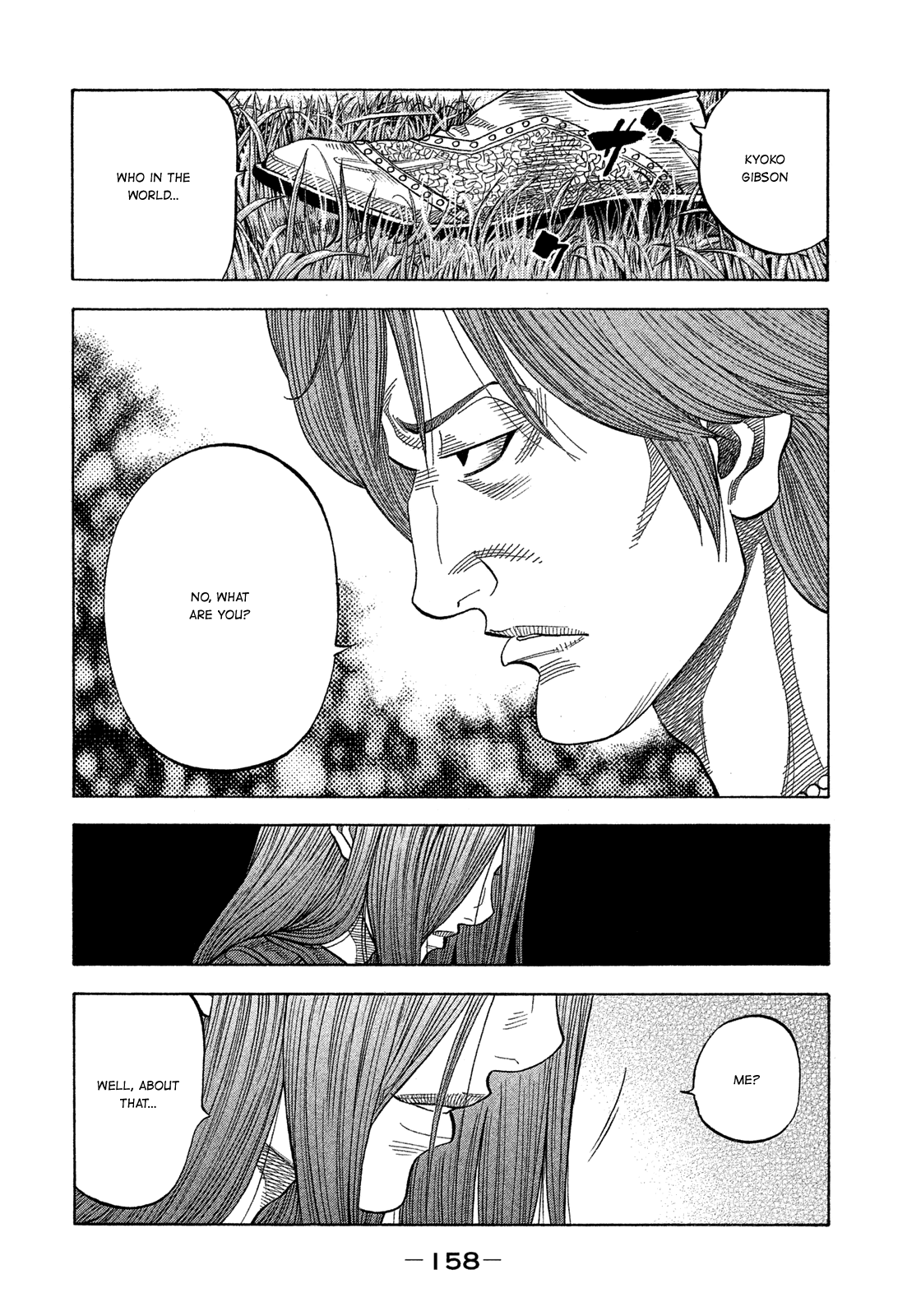 Montage (Watanabe Jun) Chapter 117 #7