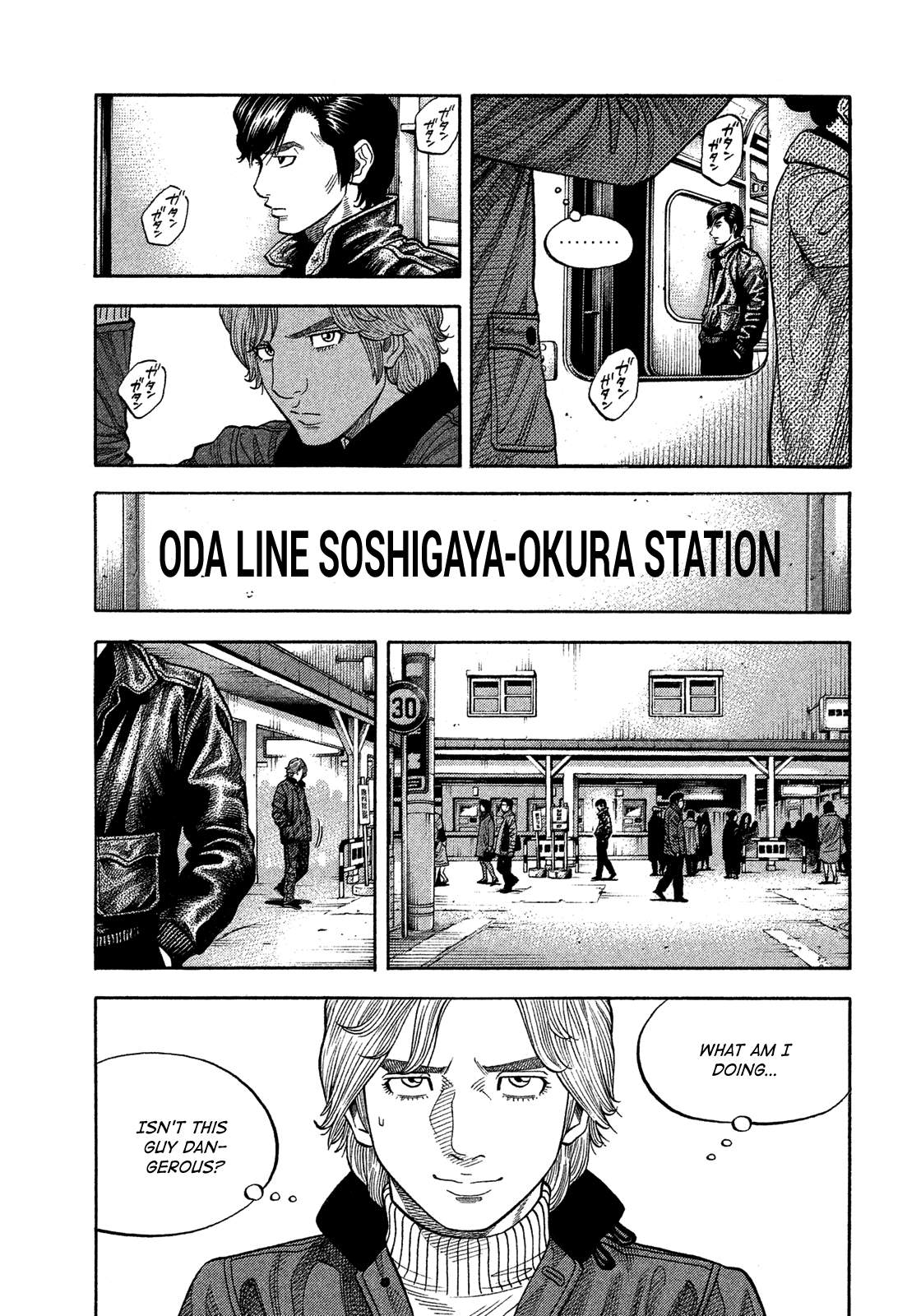 Montage (Watanabe Jun) Chapter 112 #11