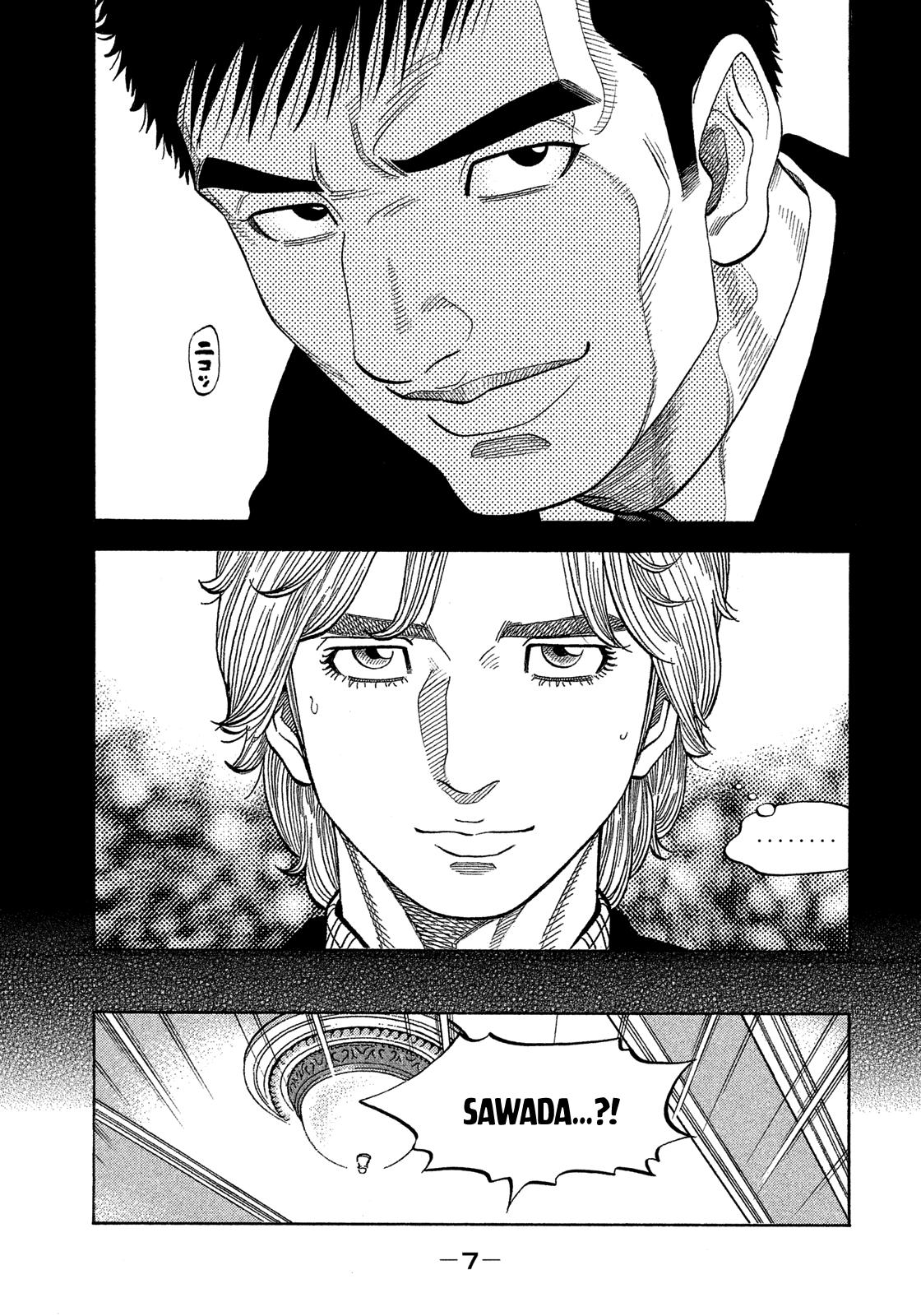 Montage (Watanabe Jun) Chapter 109 #8