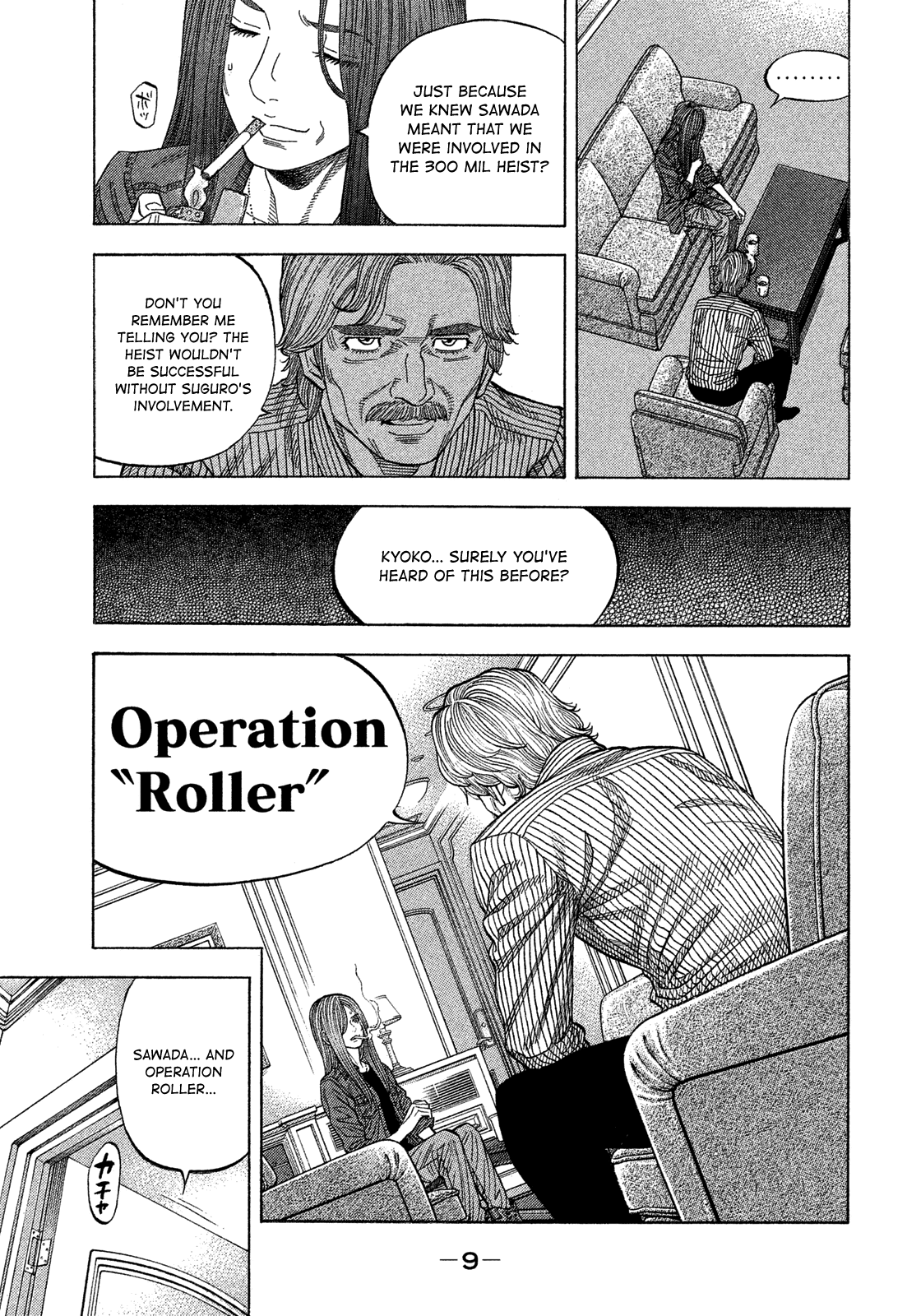 Montage (Watanabe Jun) Chapter 109 #10