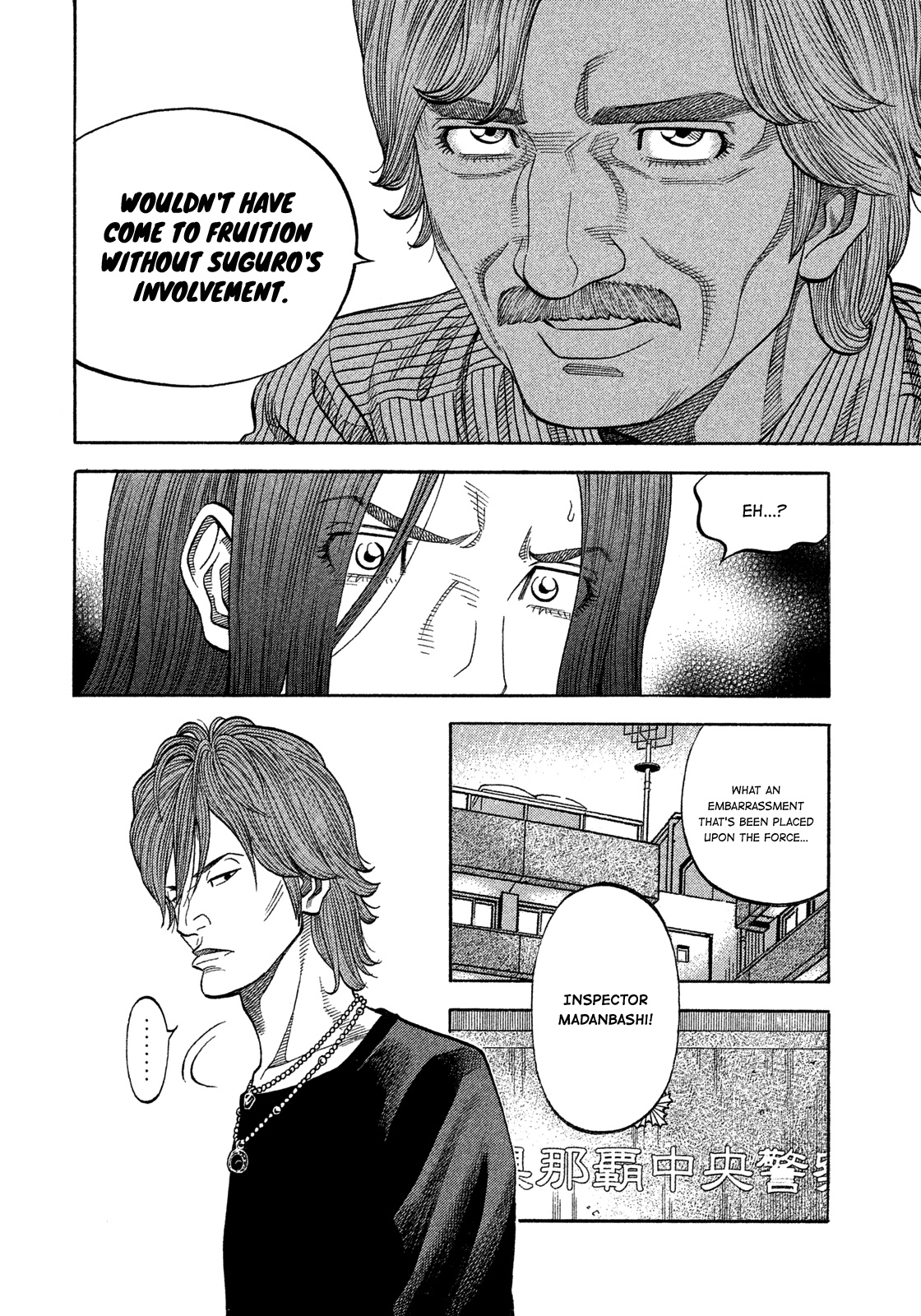 Montage (Watanabe Jun) Chapter 108 #10