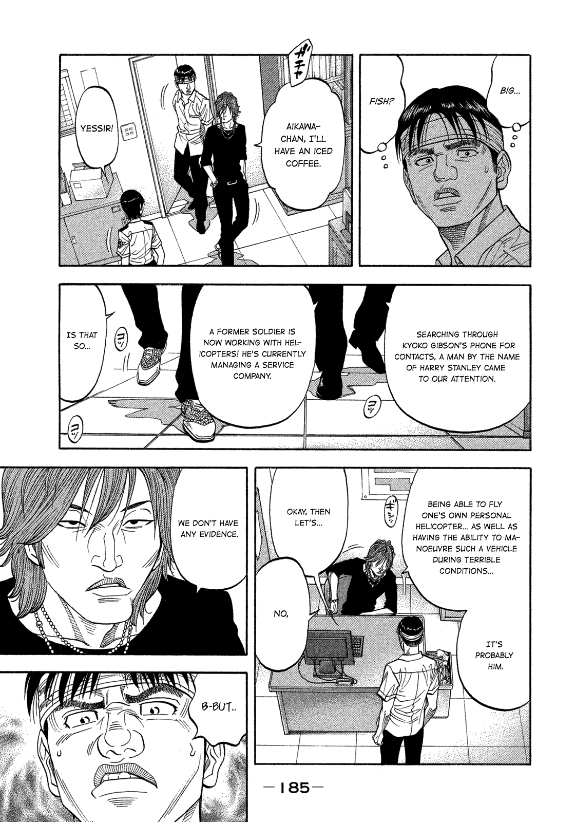 Montage (Watanabe Jun) Chapter 108 #13