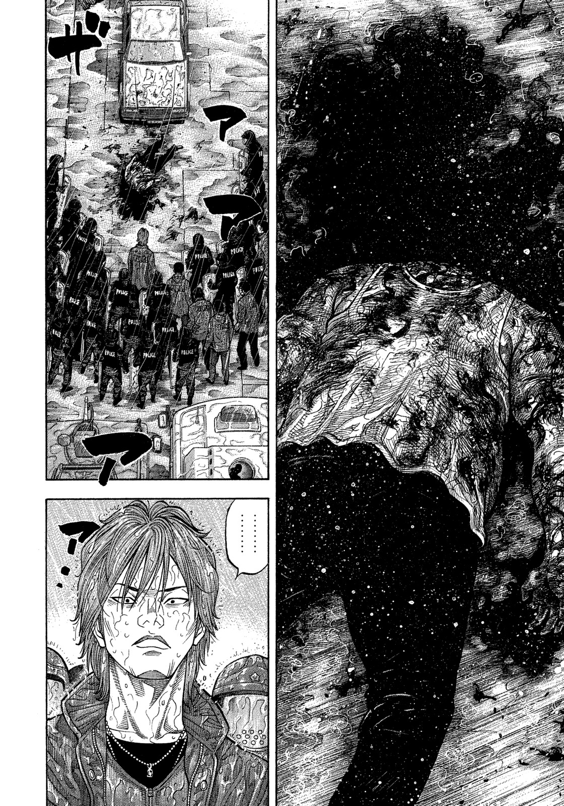 Montage (Watanabe Jun) Chapter 106 #12