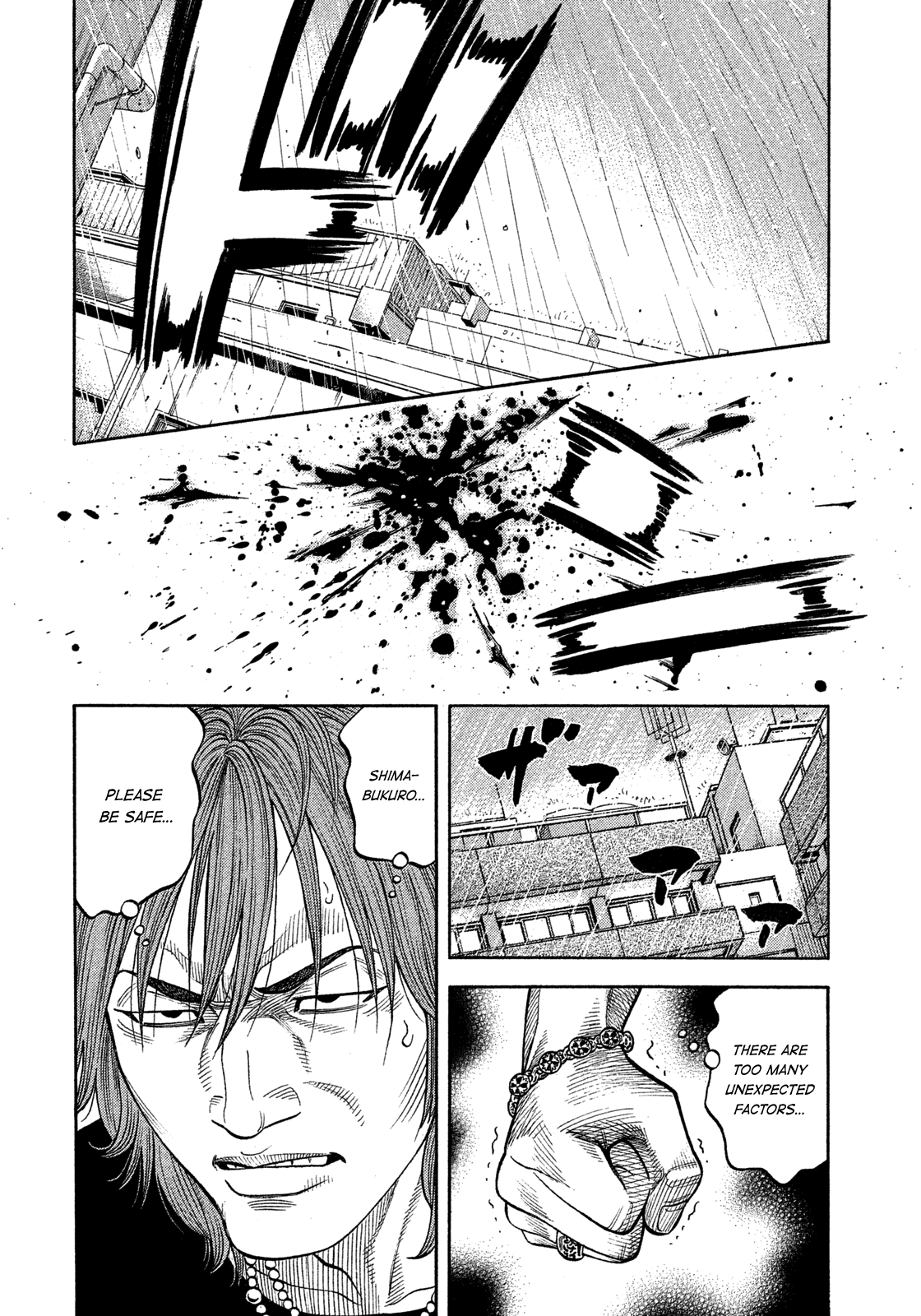 Montage (Watanabe Jun) Chapter 104 #14