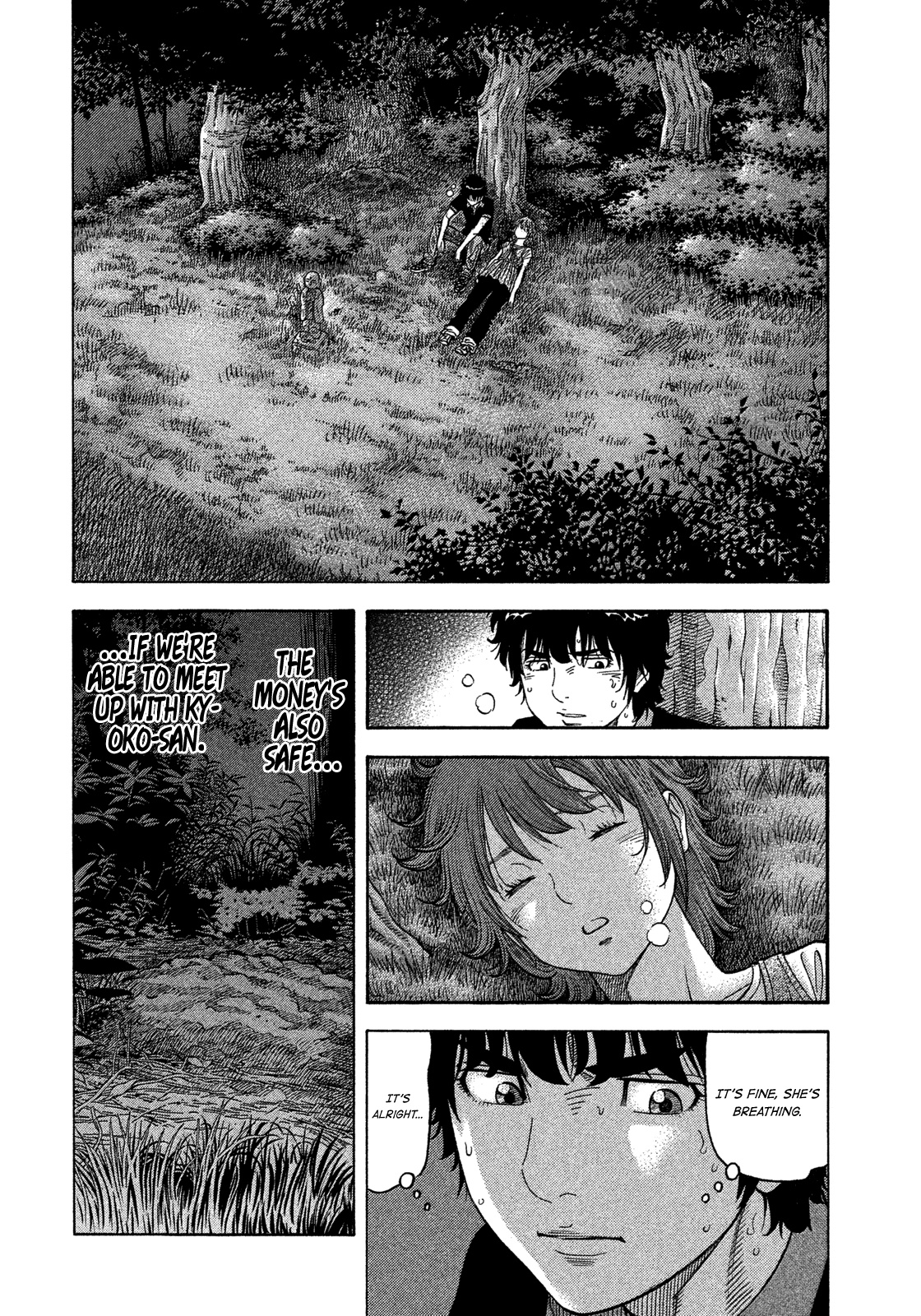 Montage (Watanabe Jun) Chapter 100 #12