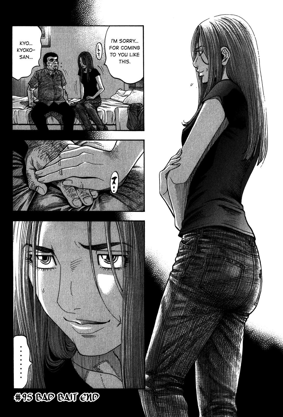 Montage (Watanabe Jun) Chapter 95 #18