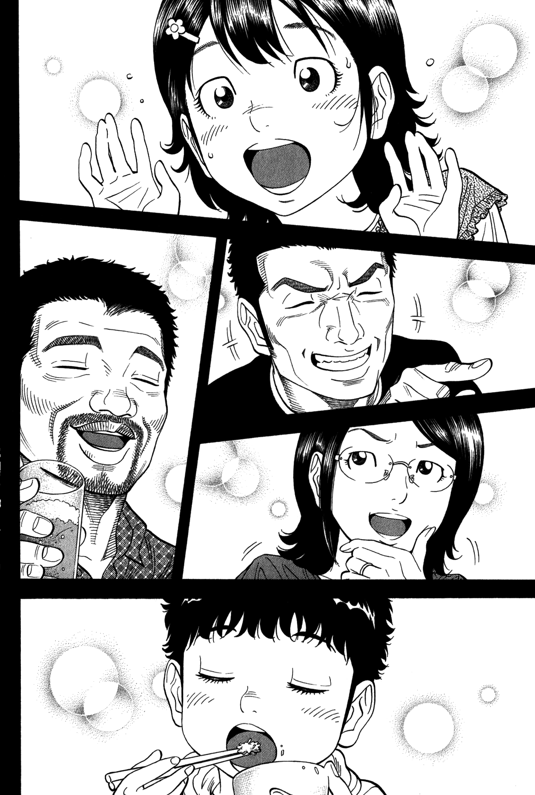 Montage (Watanabe Jun) Chapter 94 #4