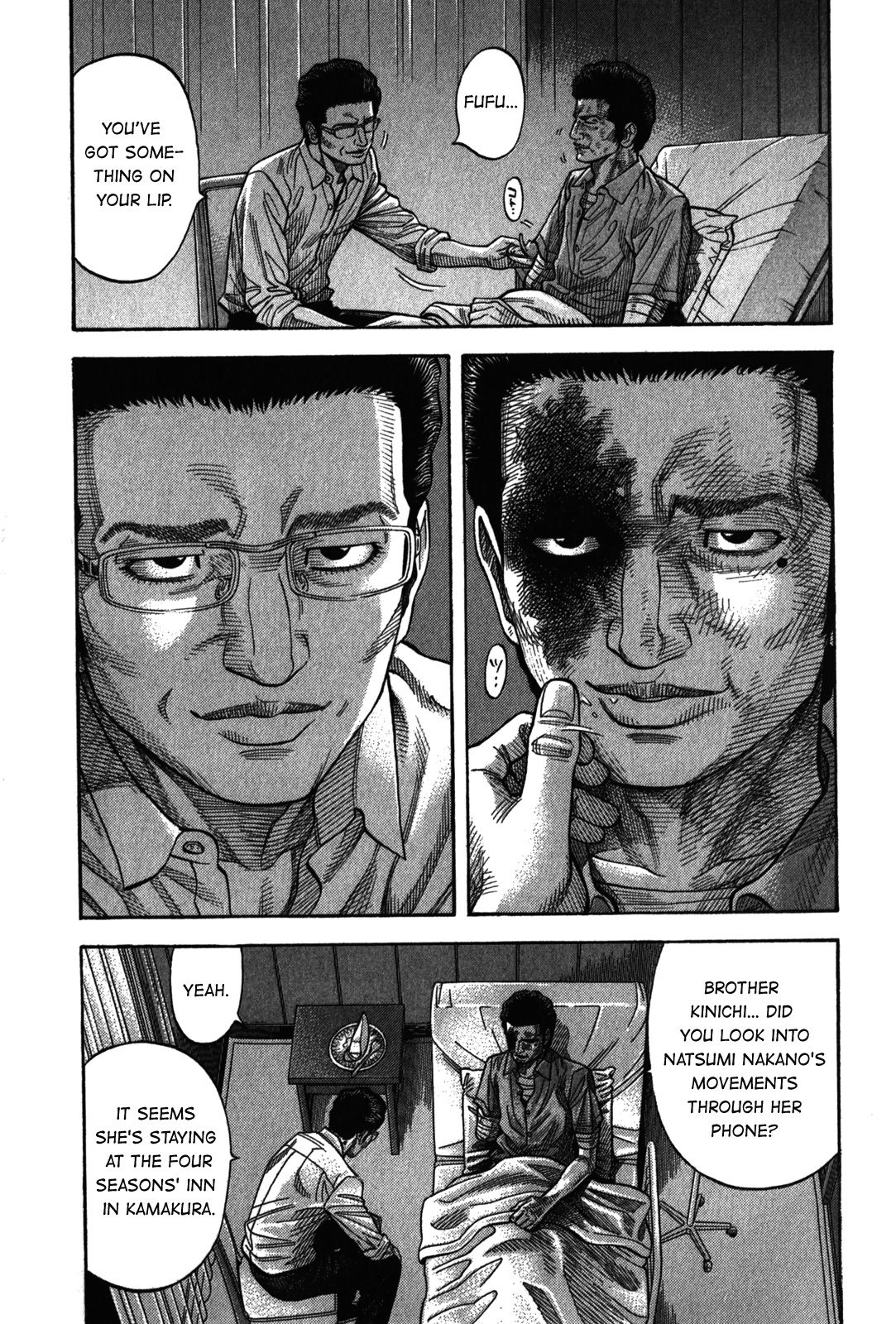 Montage (Watanabe Jun) Chapter 92 #17