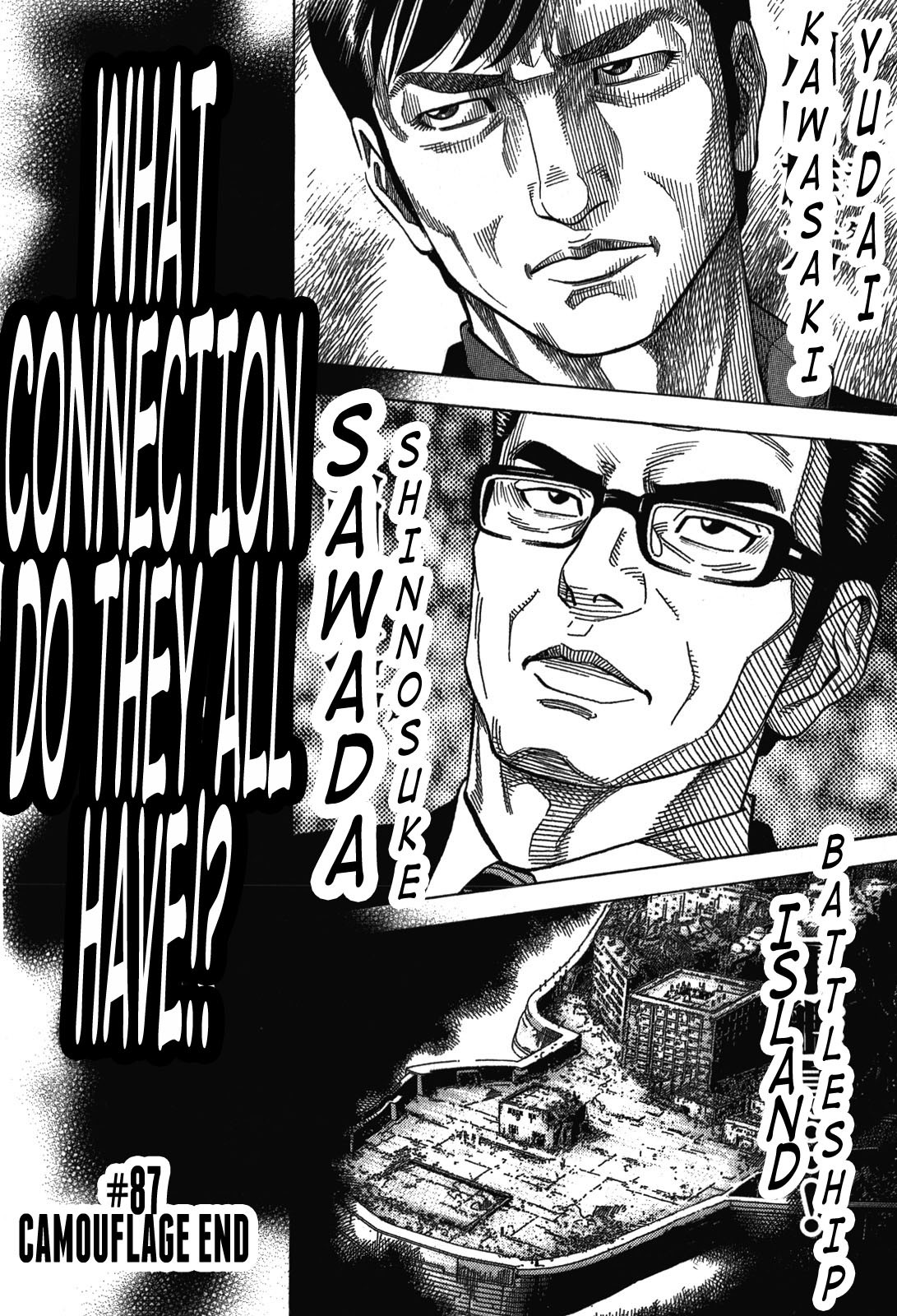 Montage (Watanabe Jun) Chapter 87 #18