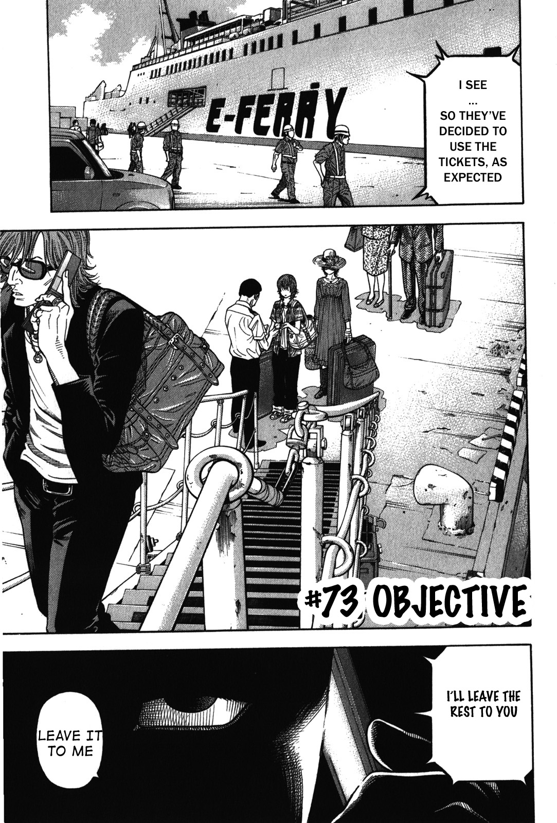 Montage (Watanabe Jun) Chapter 73 #1