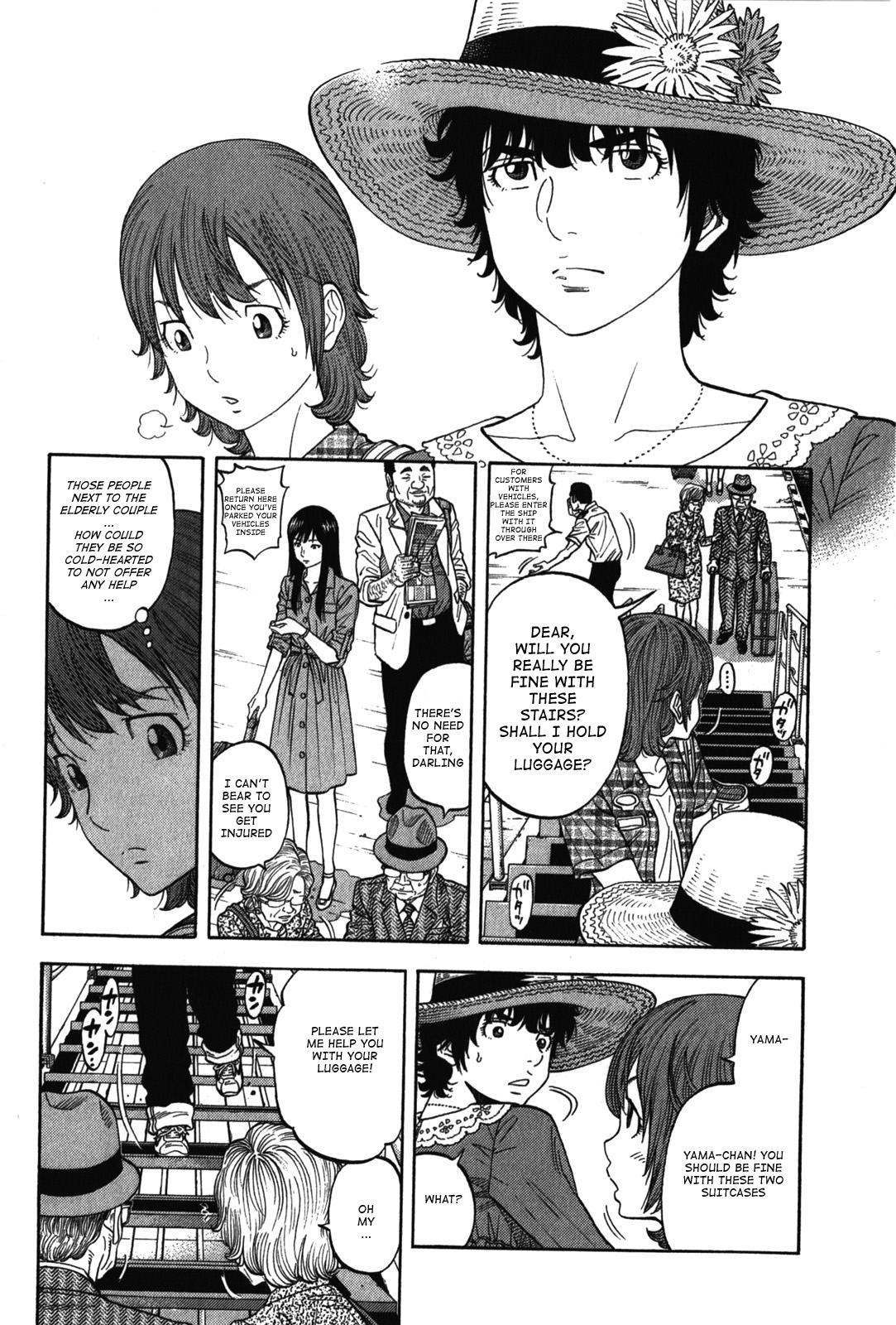 Montage (Watanabe Jun) Chapter 73 #2