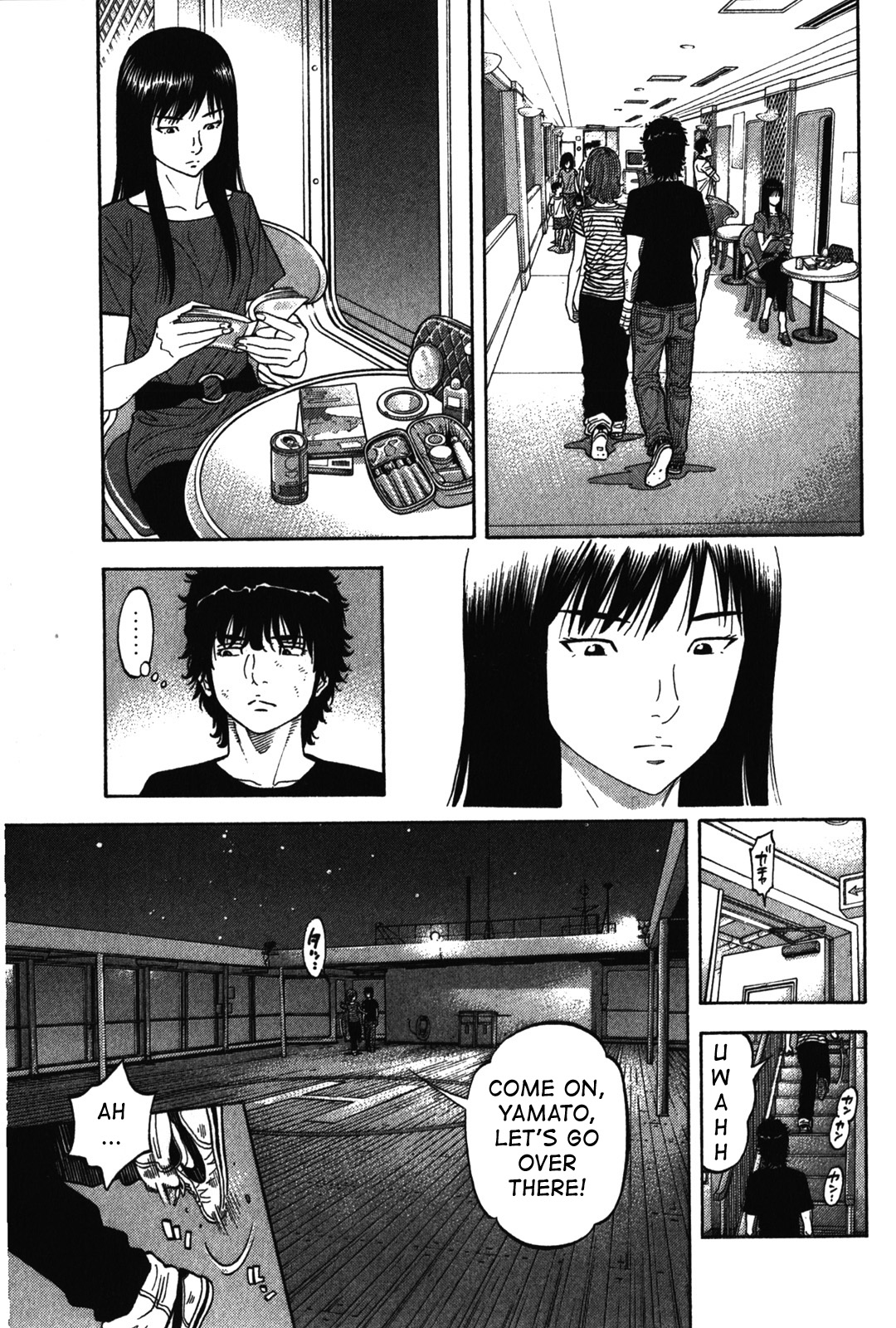 Montage (Watanabe Jun) Chapter 73 #13