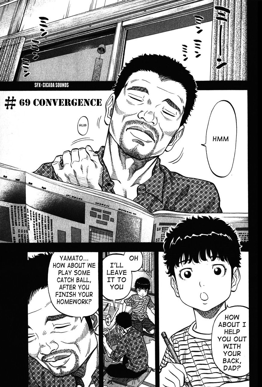 Montage (Watanabe Jun) Chapter 69 #1