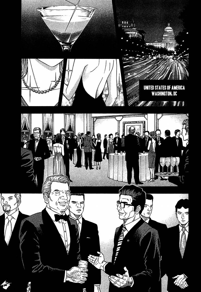 Montage (Watanabe Jun) Chapter 51 #1