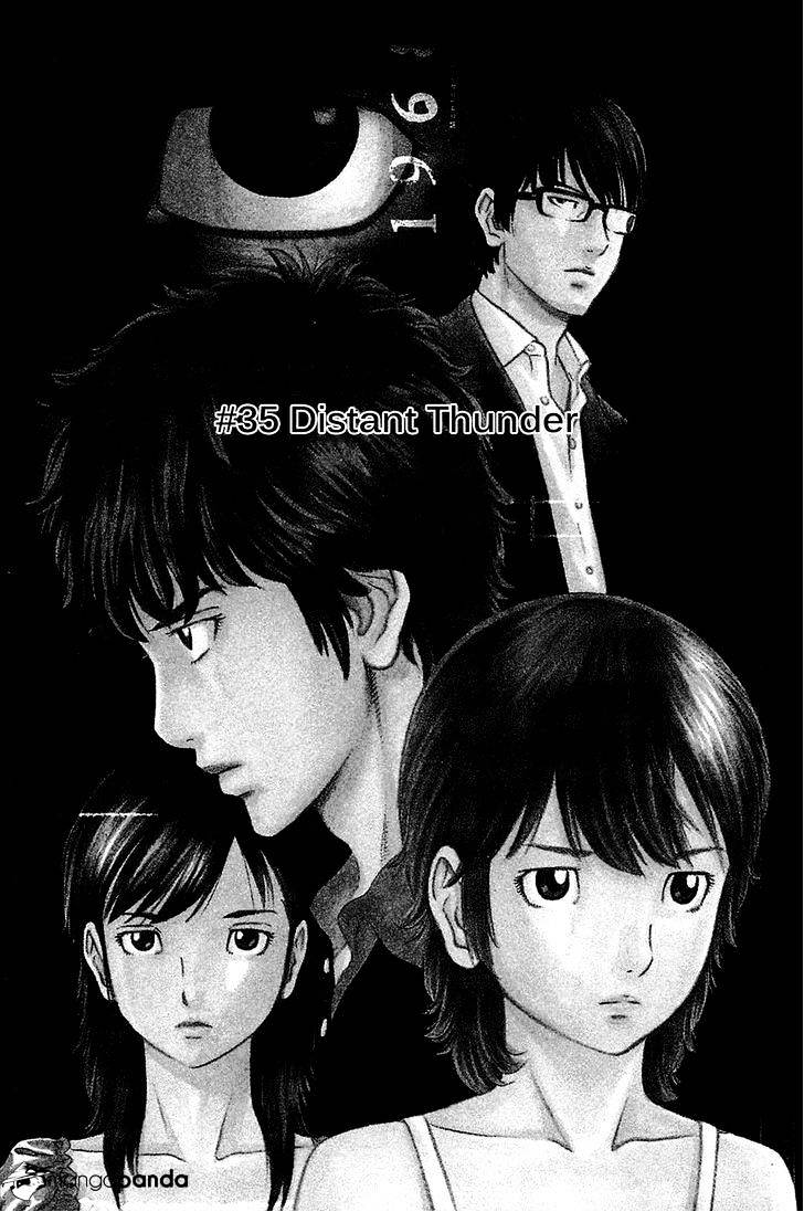 Montage (Watanabe Jun) Chapter 35 #1