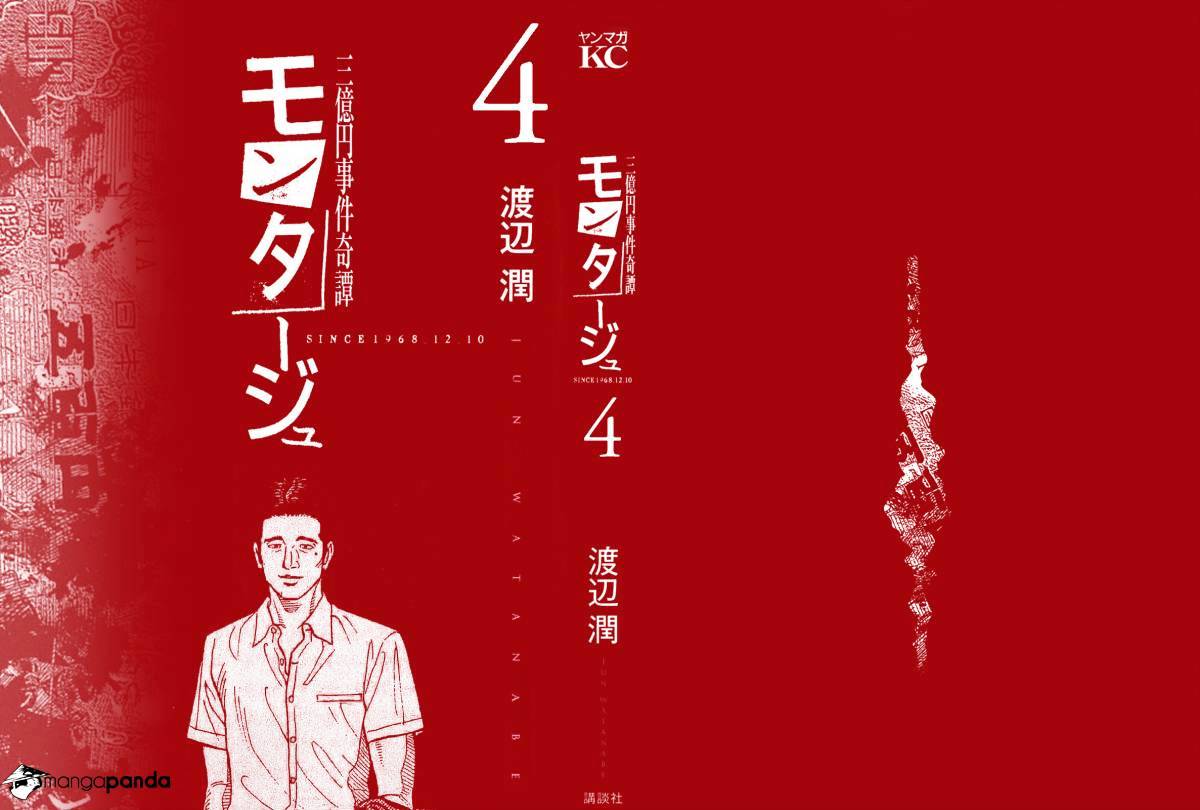 Montage (Watanabe Jun) Chapter 29 #1